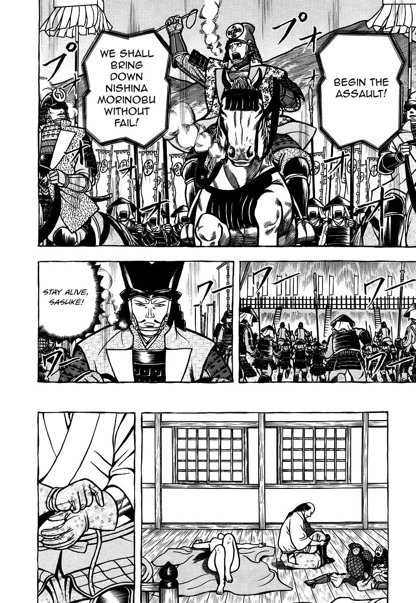 Hyougemono Chapter 13 page 14 - Chapter 13: I Want Your Love