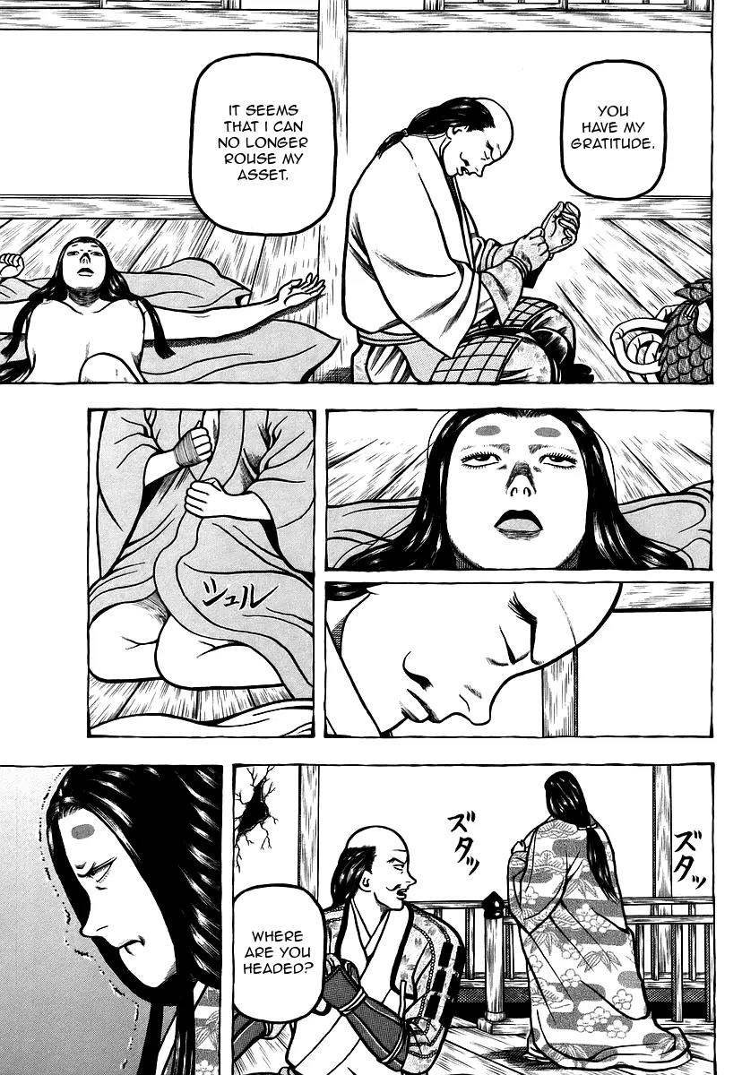 Hyougemono Chapter 13 page 15 - Chapter 13: I Want Your Love