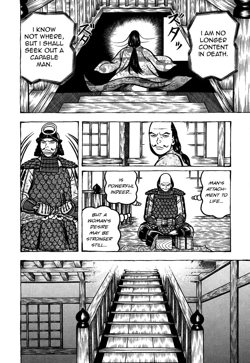 Hyougemono Chapter 13 page 16 - Chapter 13: I Want Your Love