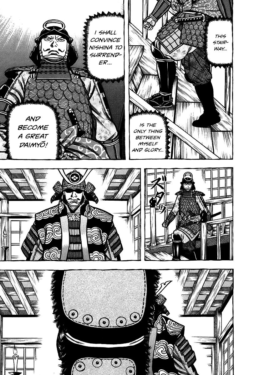 Hyougemono Chapter 13 page 17 - Chapter 13: I Want Your Love