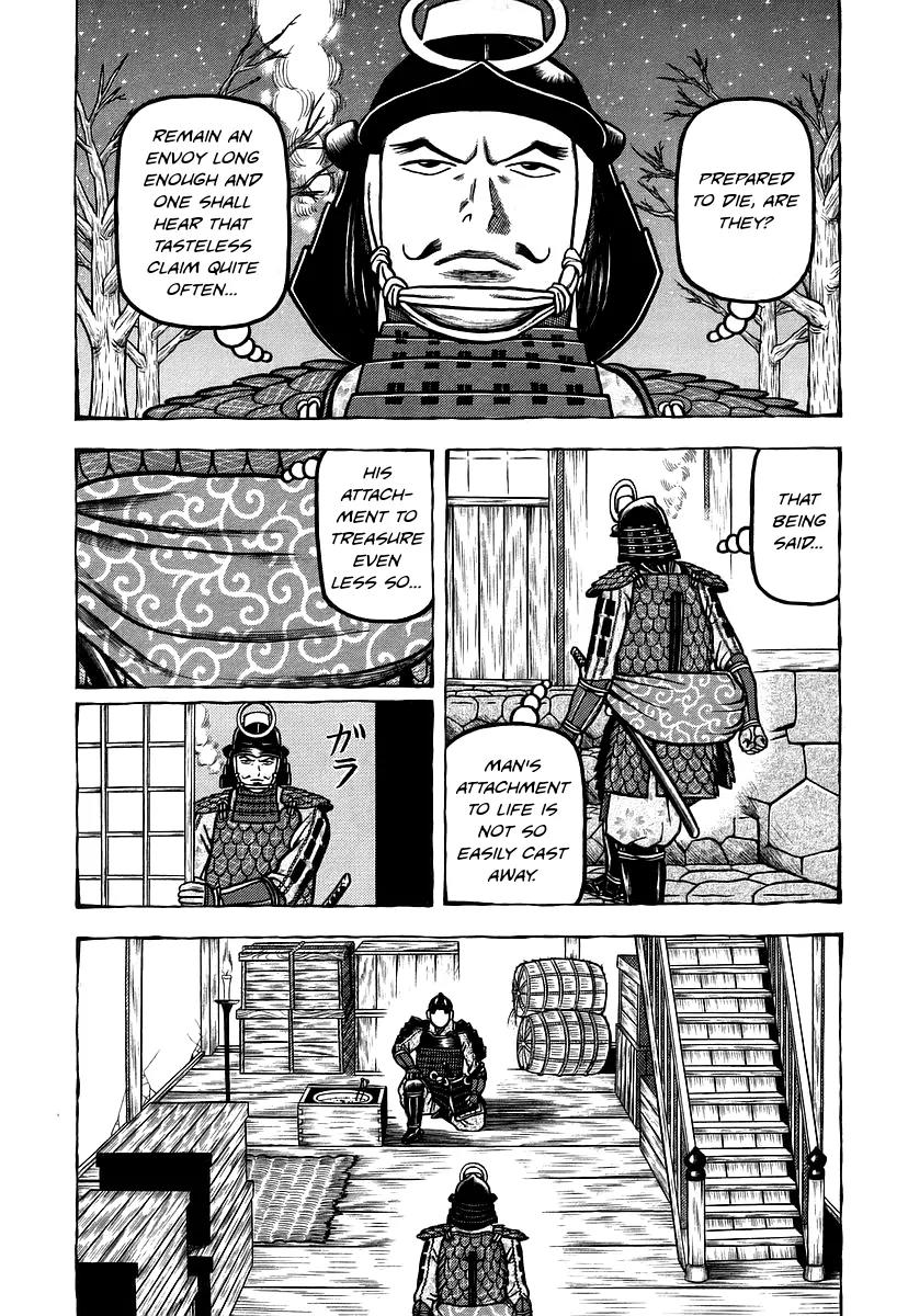 Hyougemono Chapter 13 page 3 - Chapter 13: I Want Your Love