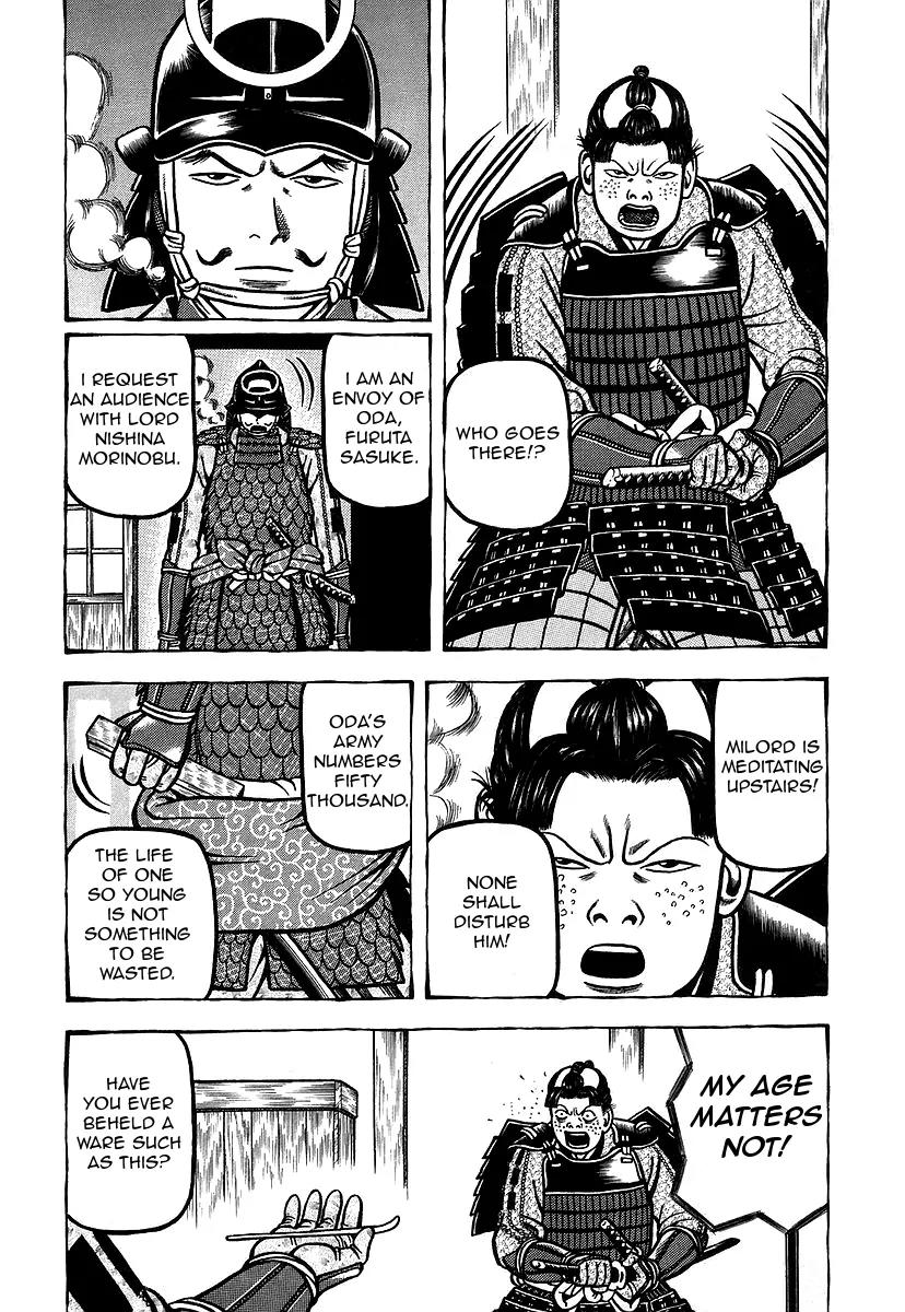 Hyougemono Chapter 13 page 4 - Chapter 13: I Want Your Love