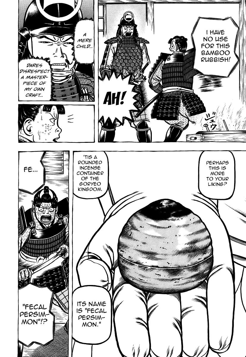 Hyougemono Chapter 13 page 6 - Chapter 13: I Want Your Love