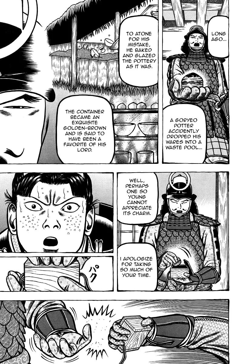 Hyougemono Chapter 13 page 7 - Chapter 13: I Want Your Love