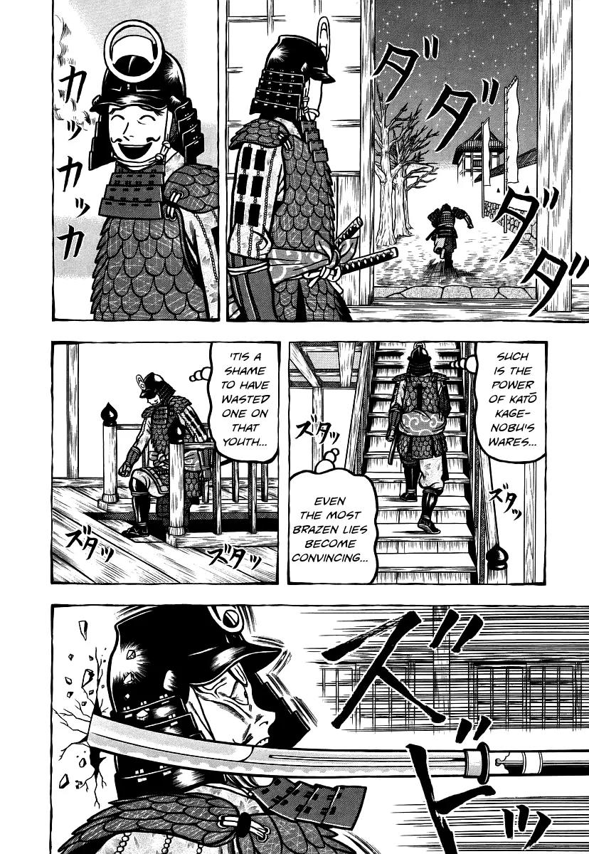 Hyougemono Chapter 13 page 8 - Chapter 13: I Want Your Love