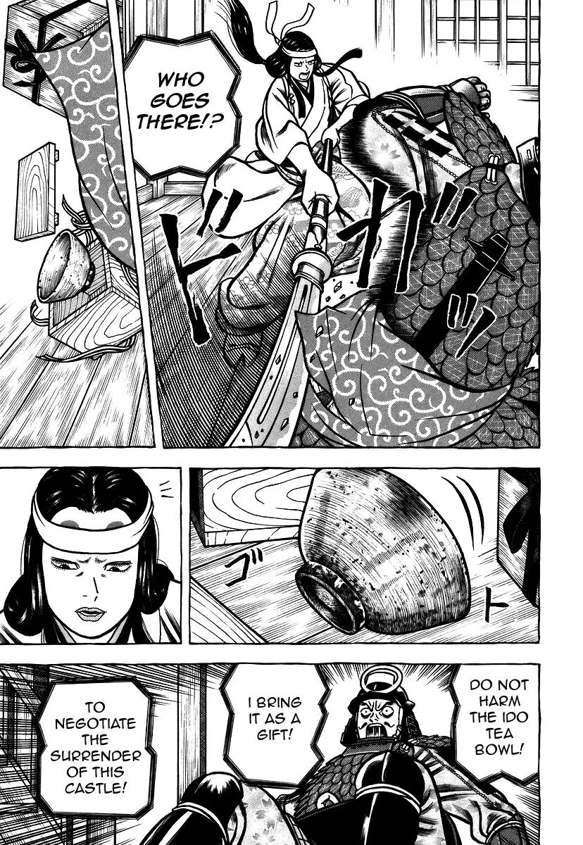 Hyougemono Chapter 13 page 9 - Chapter 13: I Want Your Love