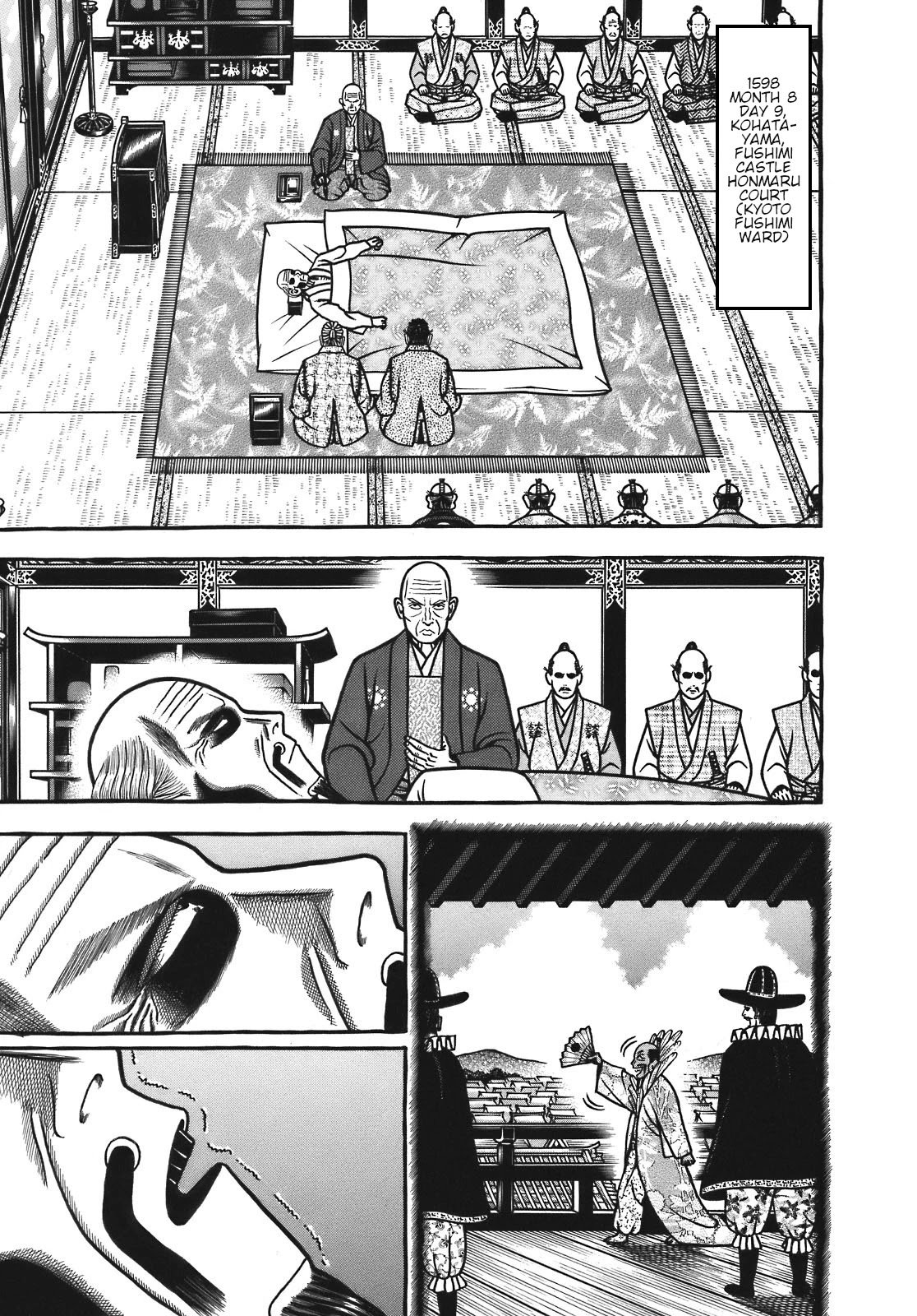 Hyougemono Chapter 130 page 1 - Chapter 130: GREEN-TEA SUPERNODO