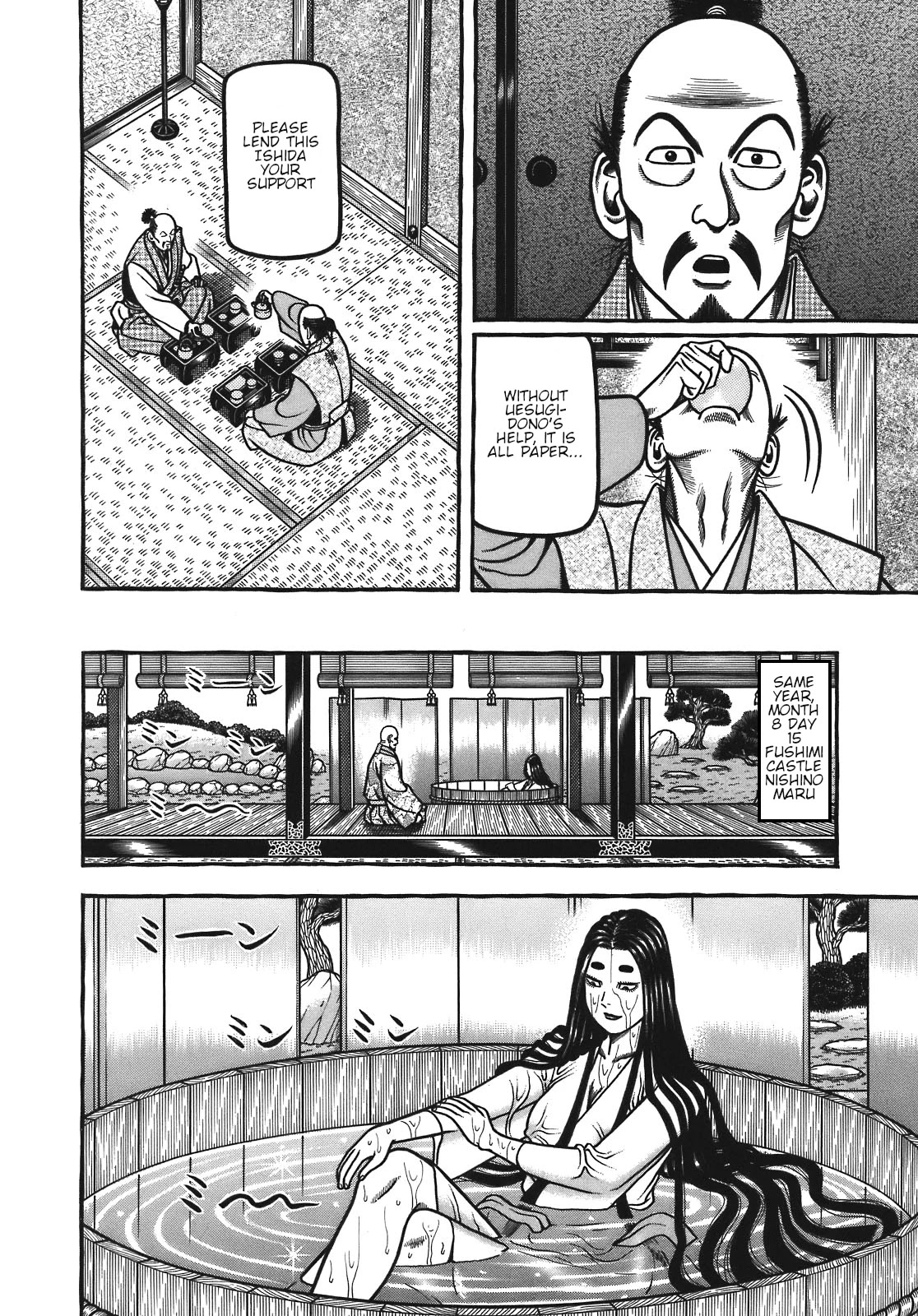 Hyougemono Chapter 130 page 10 - Chapter 130: GREEN-TEA SUPERNODO