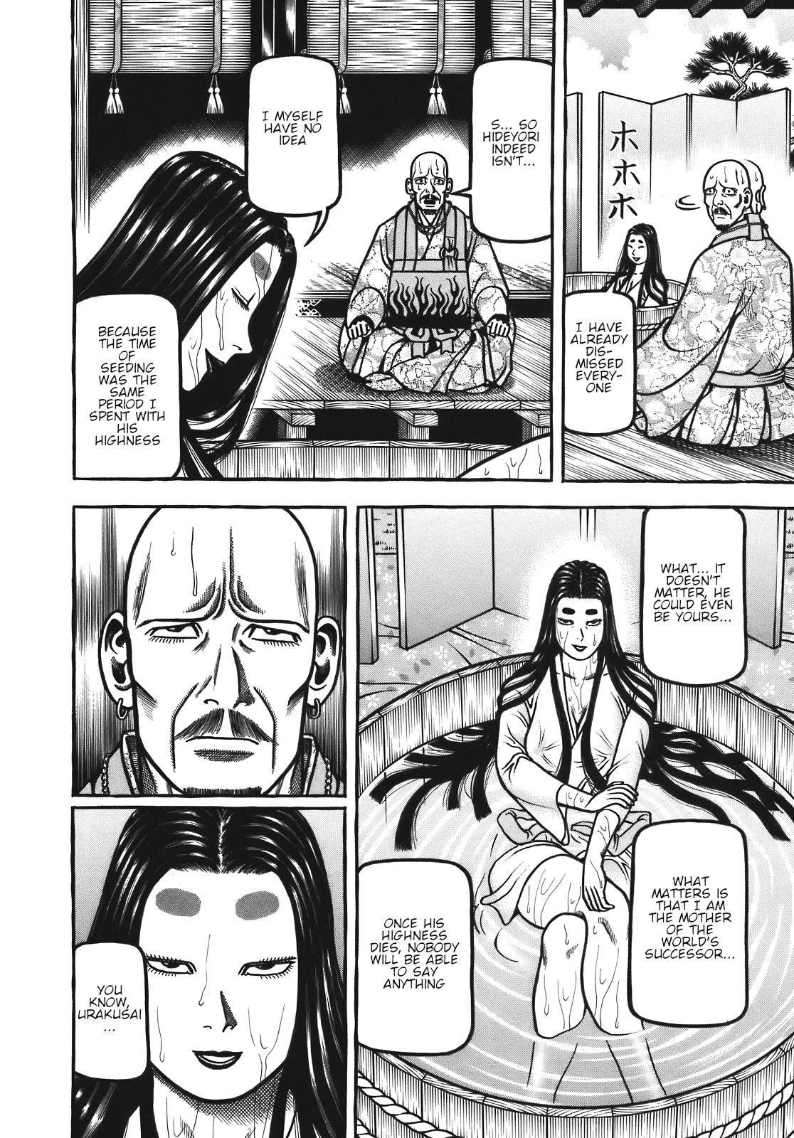 Hyougemono Chapter 130 page 12 - Chapter 130: GREEN-TEA SUPERNODO
