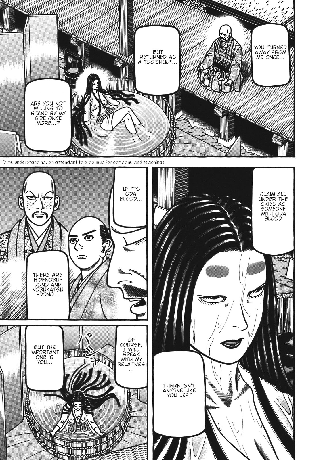 Hyougemono Chapter 130 page 13 - Chapter 130: GREEN-TEA SUPERNODO