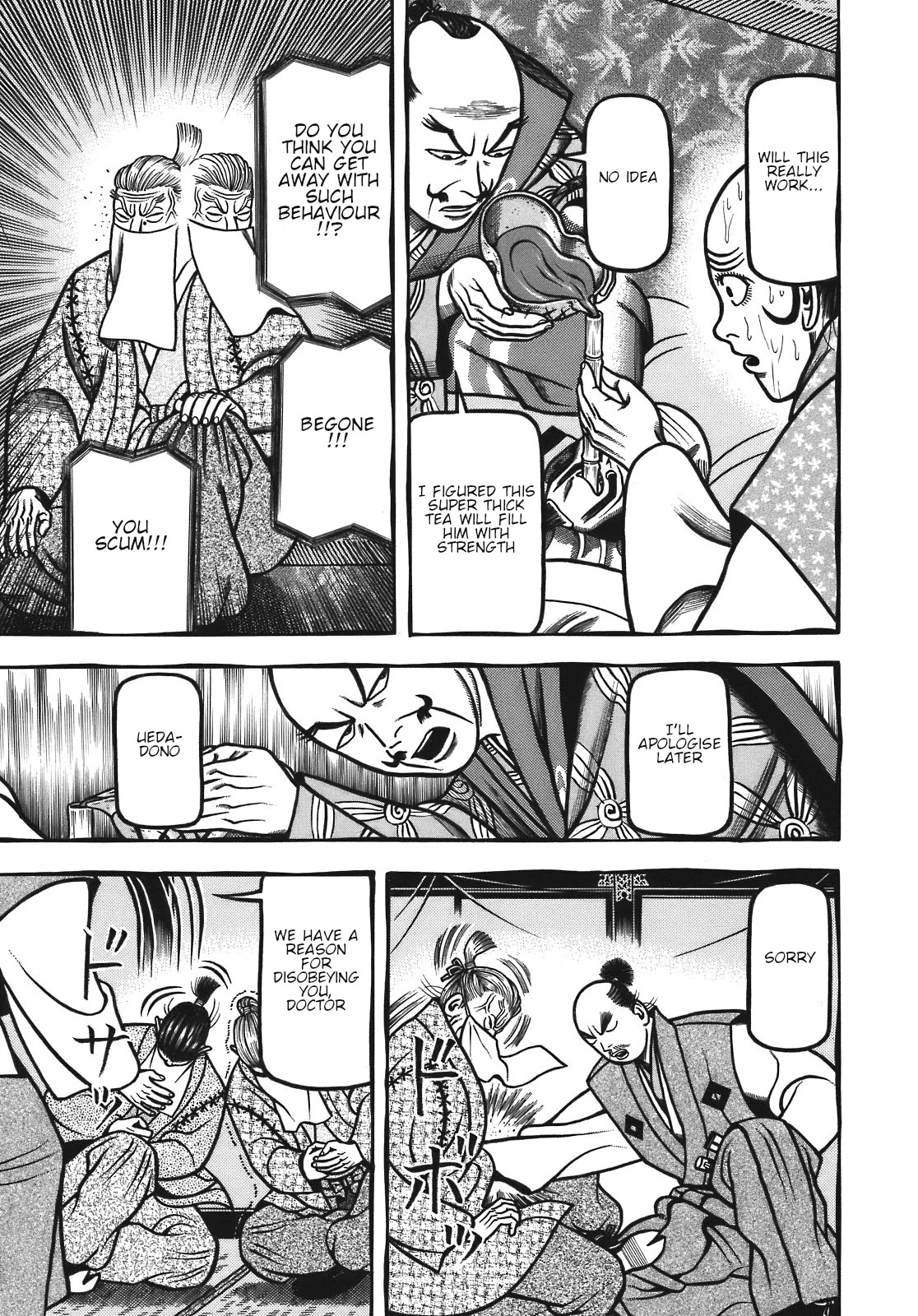 Hyougemono Chapter 130 page 19 - Chapter 130: GREEN-TEA SUPERNODO