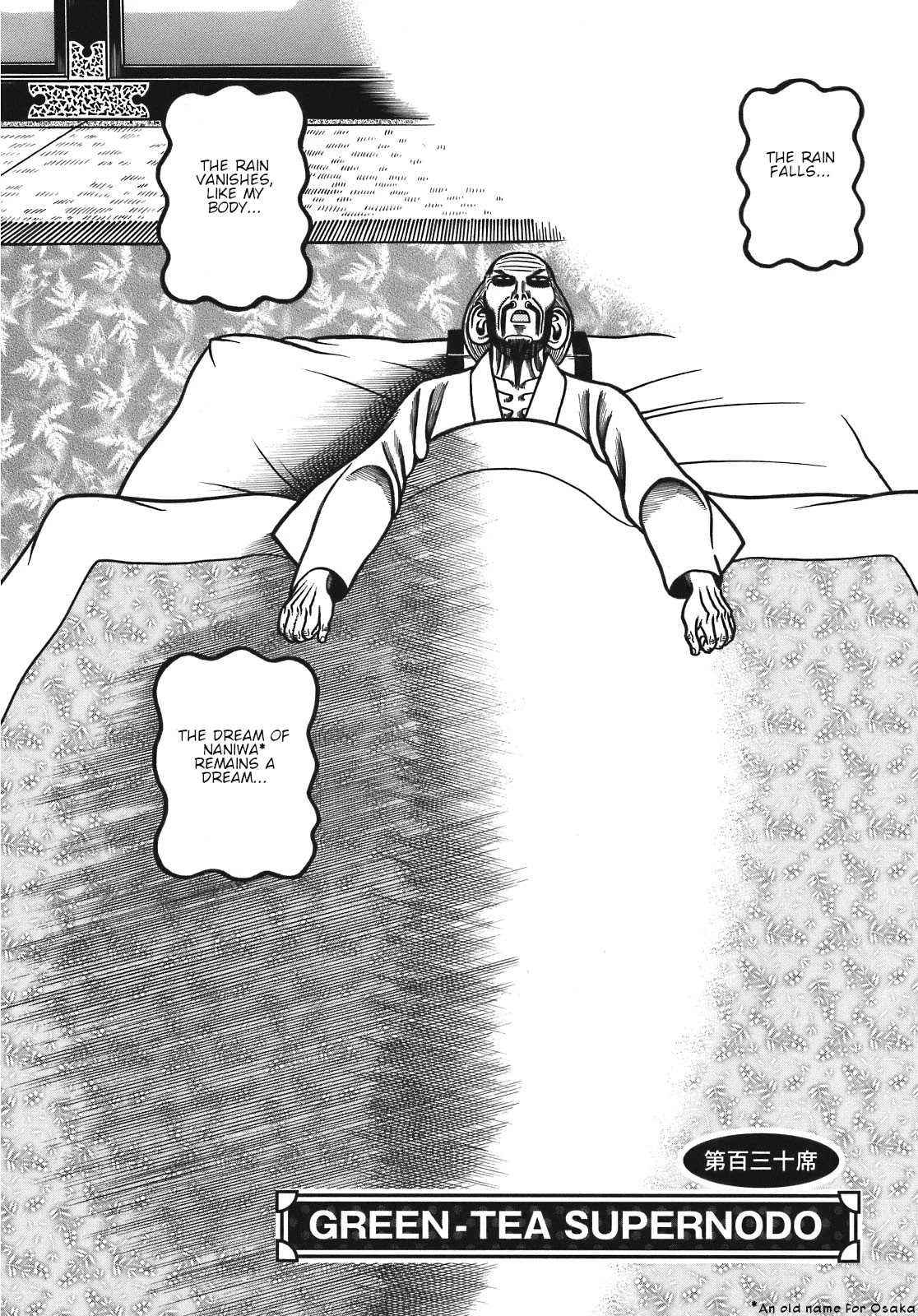 Hyougemono Chapter 130 page 2 - Chapter 130: GREEN-TEA SUPERNODO