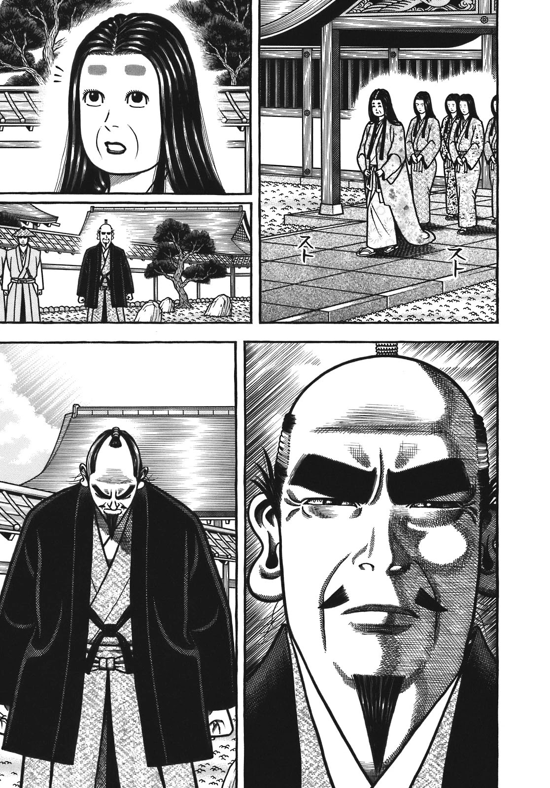 Hyougemono Chapter 130 page 5 - Chapter 130: GREEN-TEA SUPERNODO