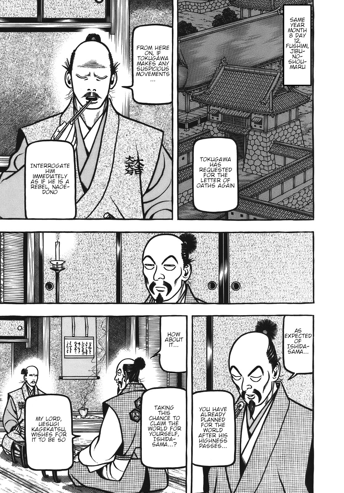 Hyougemono Chapter 130 page 7 - Chapter 130: GREEN-TEA SUPERNODO