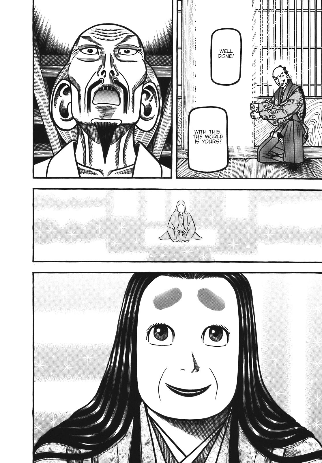 Hyougemono Chapter 131 page 10 - Chapter 131: J-DREAM