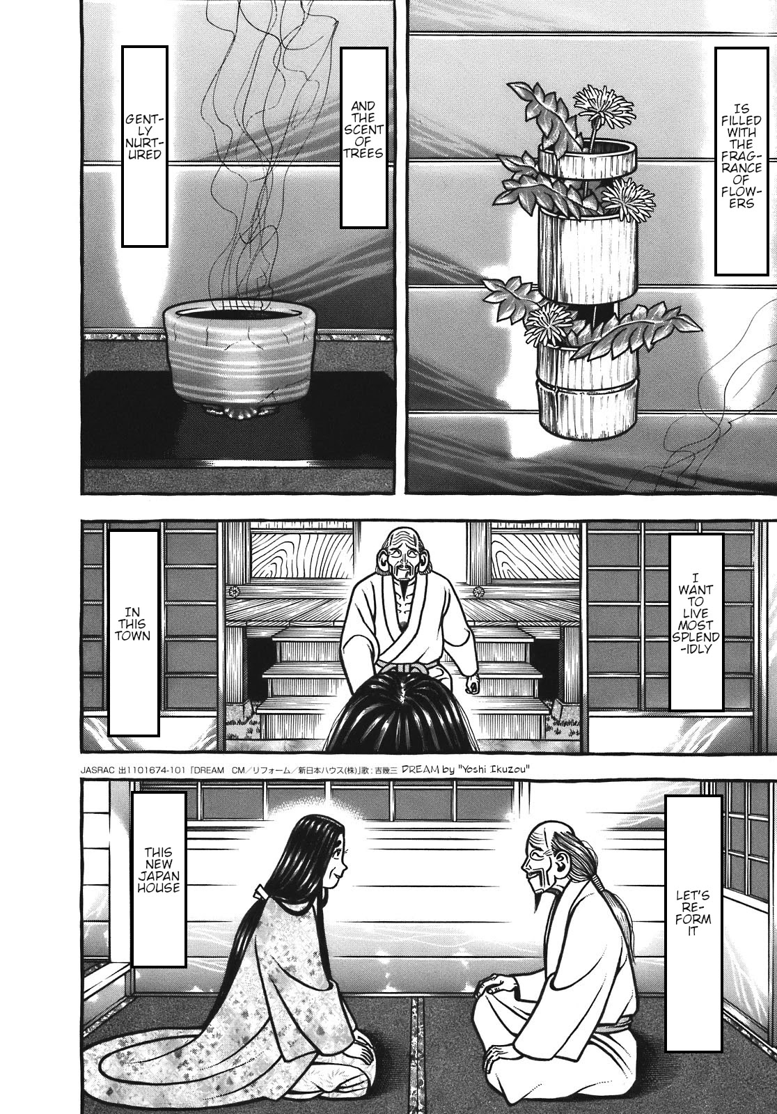 Hyougemono Chapter 131 page 12 - Chapter 131: J-DREAM