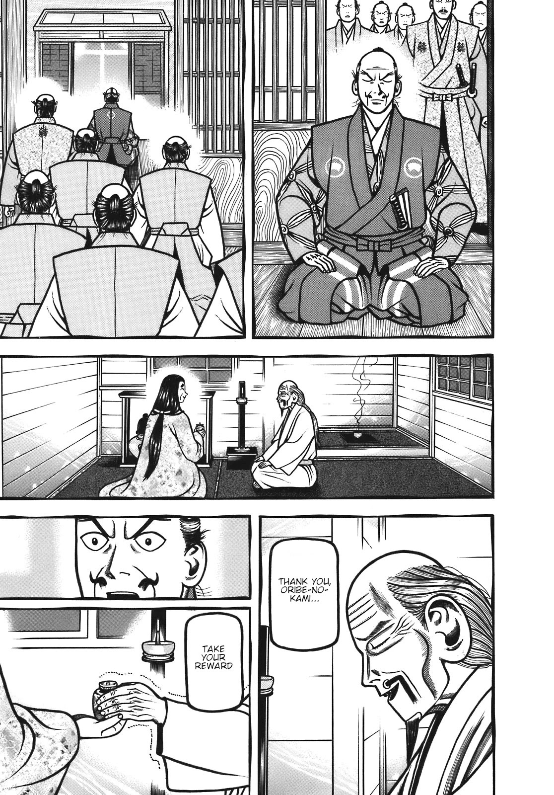 Hyougemono Chapter 131 page 13 - Chapter 131: J-DREAM