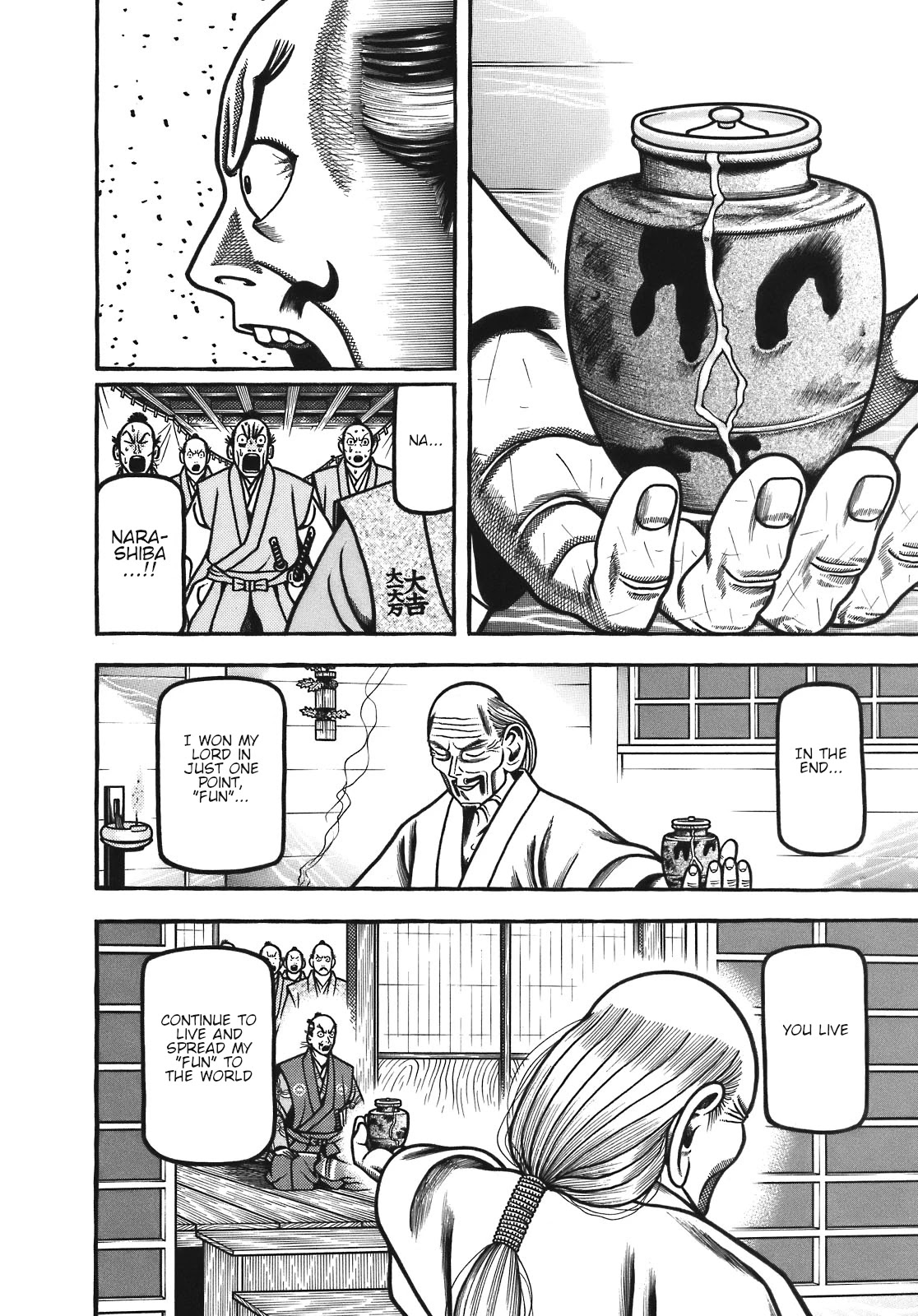 Hyougemono Chapter 131 page 14 - Chapter 131: J-DREAM