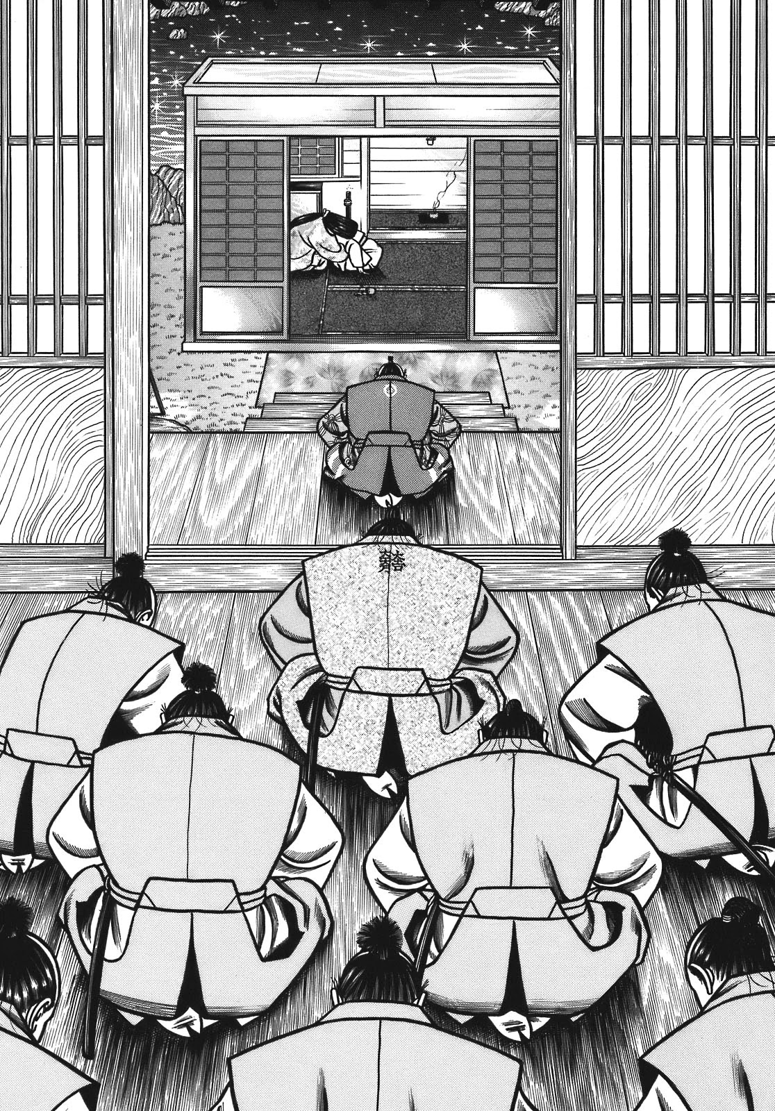 Hyougemono Chapter 131 page 17 - Chapter 131: J-DREAM