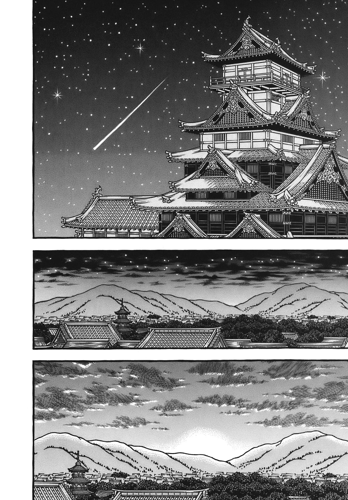 Hyougemono Chapter 131 page 18 - Chapter 131: J-DREAM