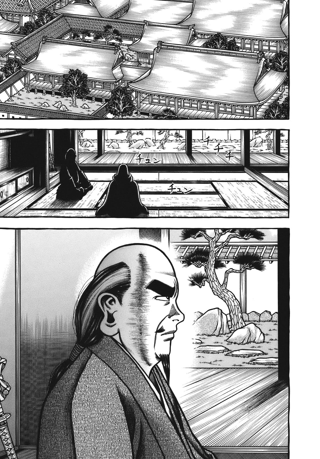Hyougemono Chapter 131 page 19 - Chapter 131: J-DREAM