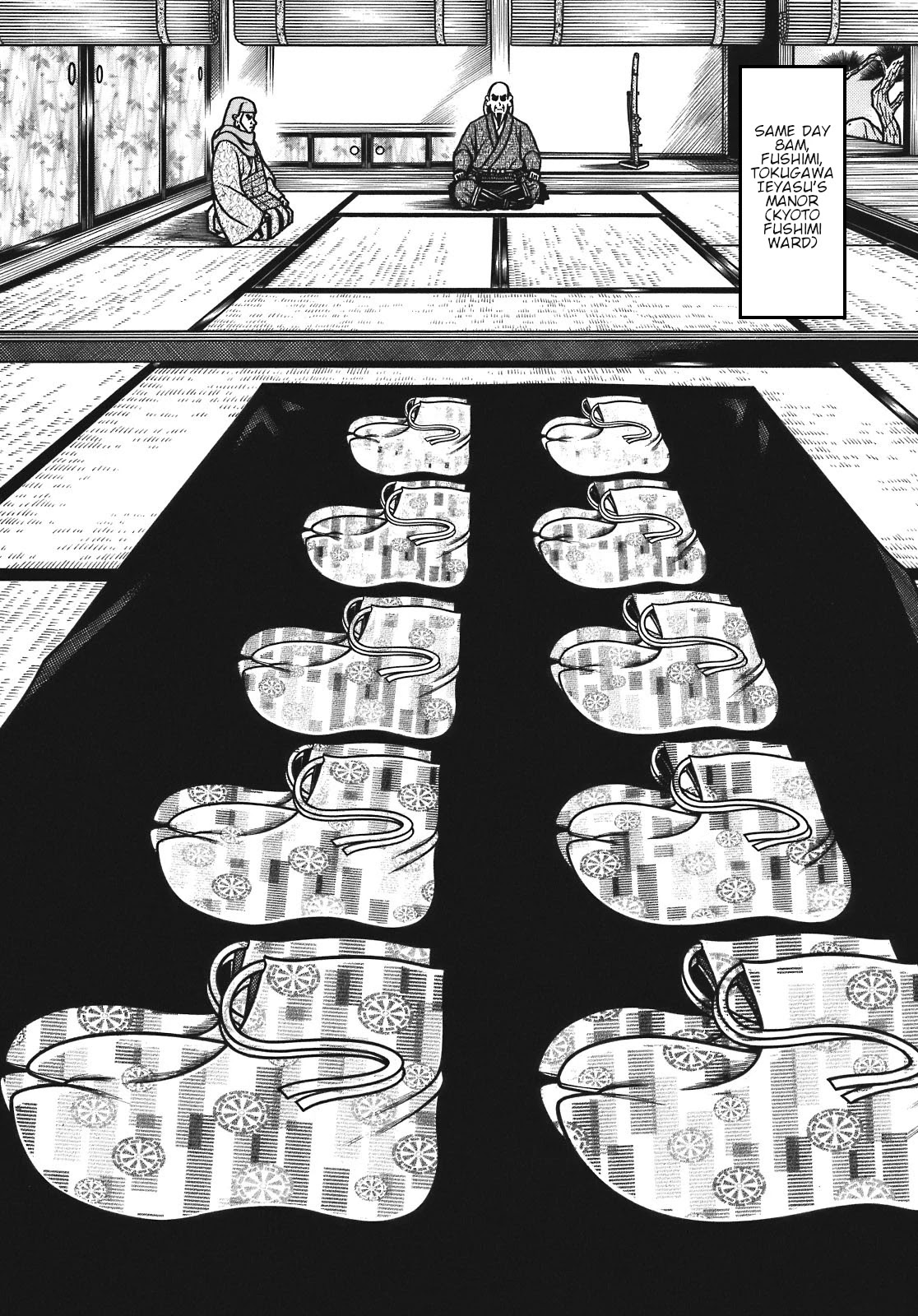 Hyougemono Chapter 131 page 20 - Chapter 131: J-DREAM