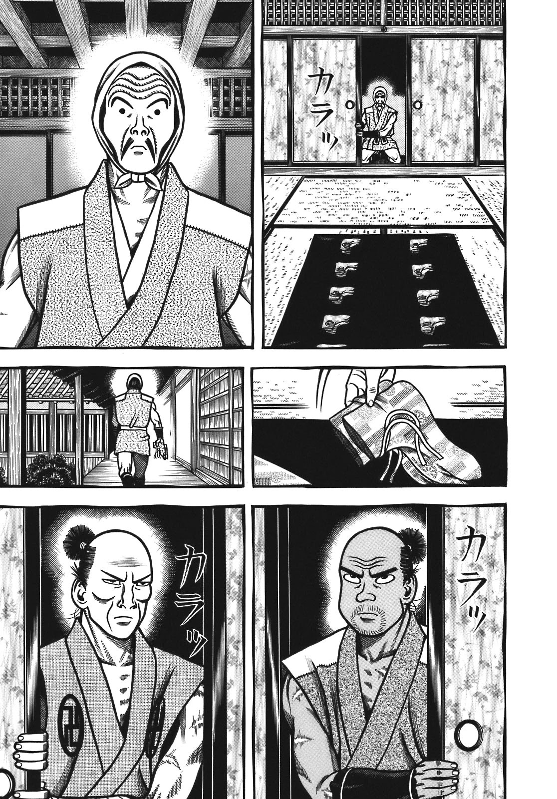Hyougemono Chapter 131 page 21 - Chapter 131: J-DREAM