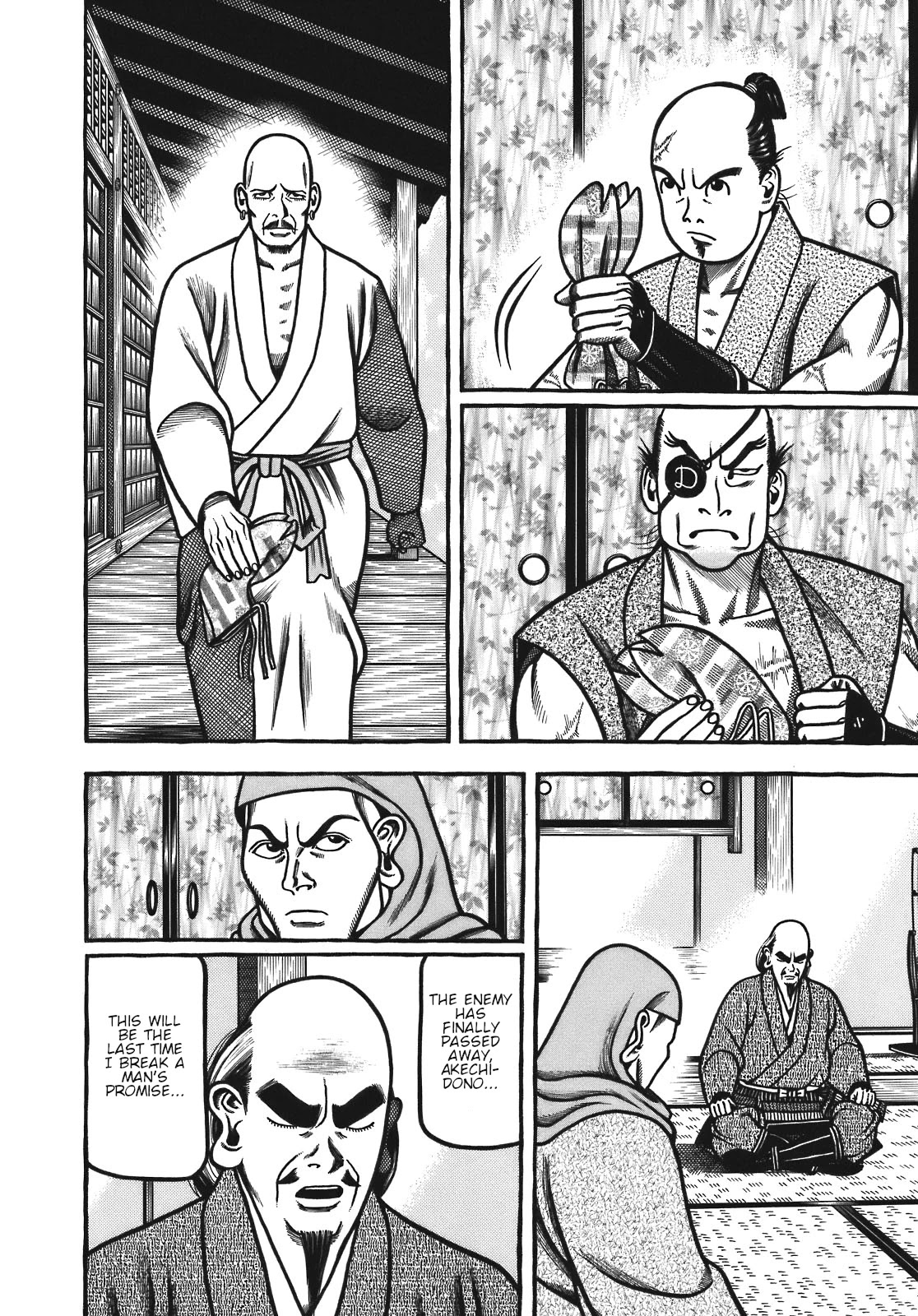 Hyougemono Chapter 131 page 22 - Chapter 131: J-DREAM