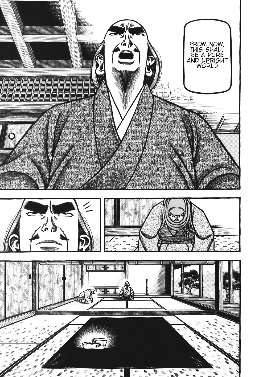 Hyougemono Chapter 131 page 23 - Chapter 131: J-DREAM