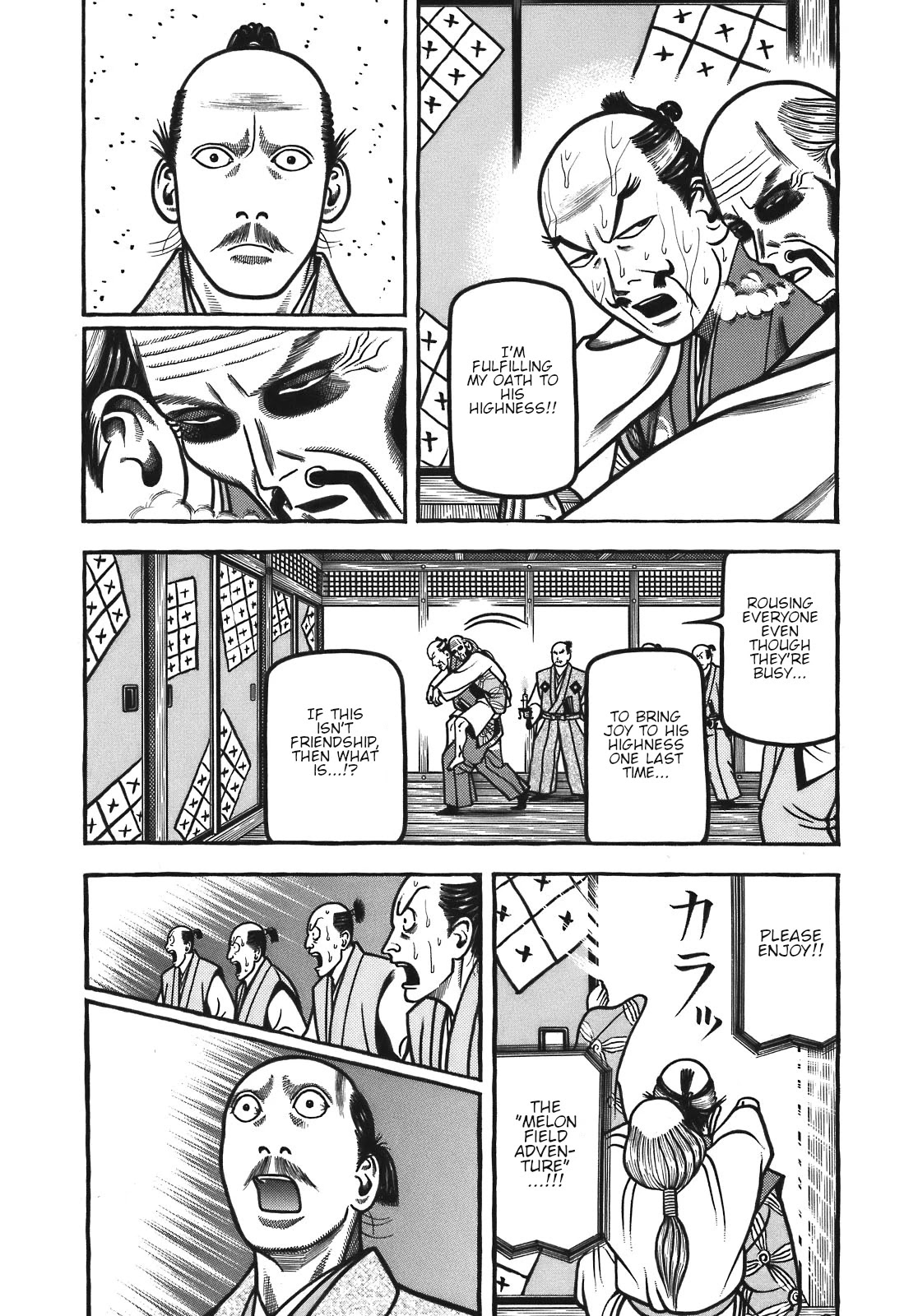 Hyougemono Chapter 131 page 3 - Chapter 131: J-DREAM