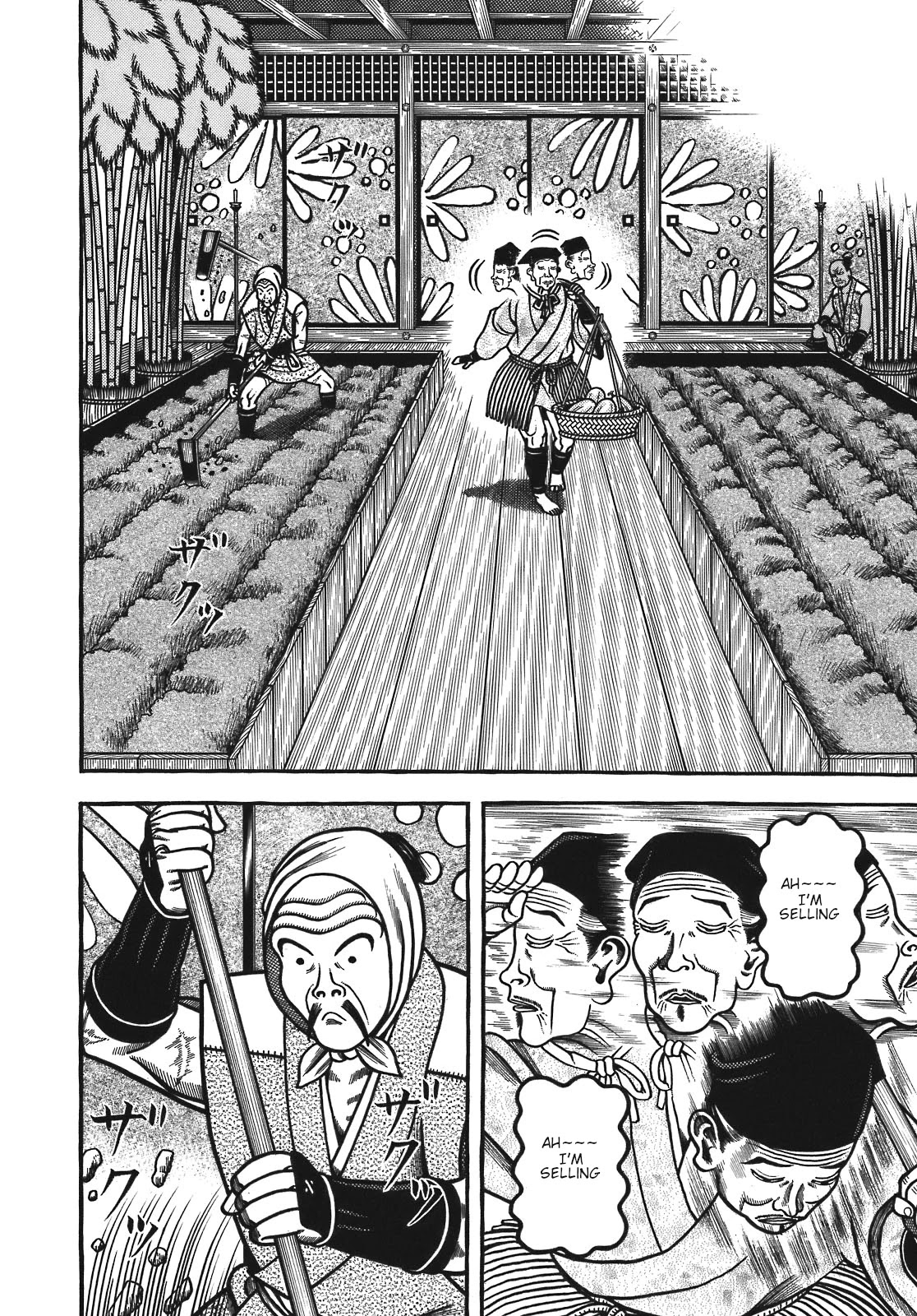Hyougemono Chapter 131 page 4 - Chapter 131: J-DREAM