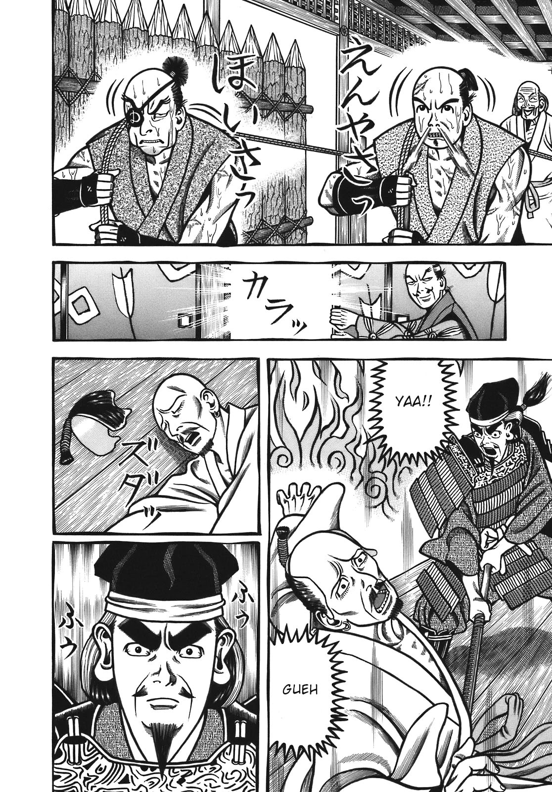 Hyougemono Chapter 131 page 8 - Chapter 131: J-DREAM