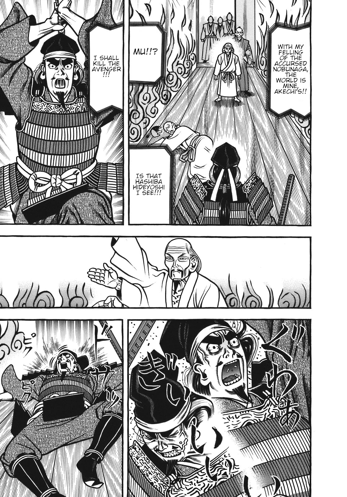 Hyougemono Chapter 131 page 9 - Chapter 131: J-DREAM