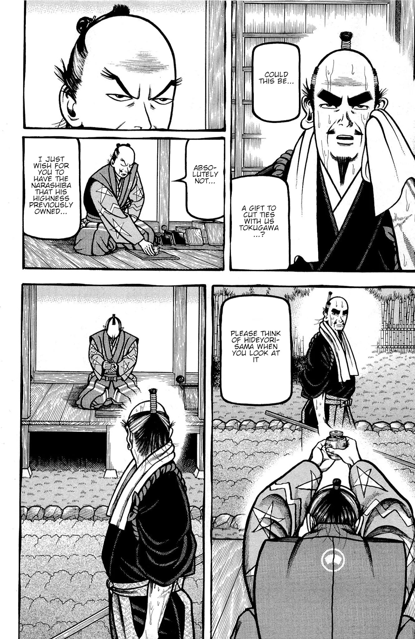 Hyougemono Chapter 132 page 17 - Chapter 132: INKYOLOGIC