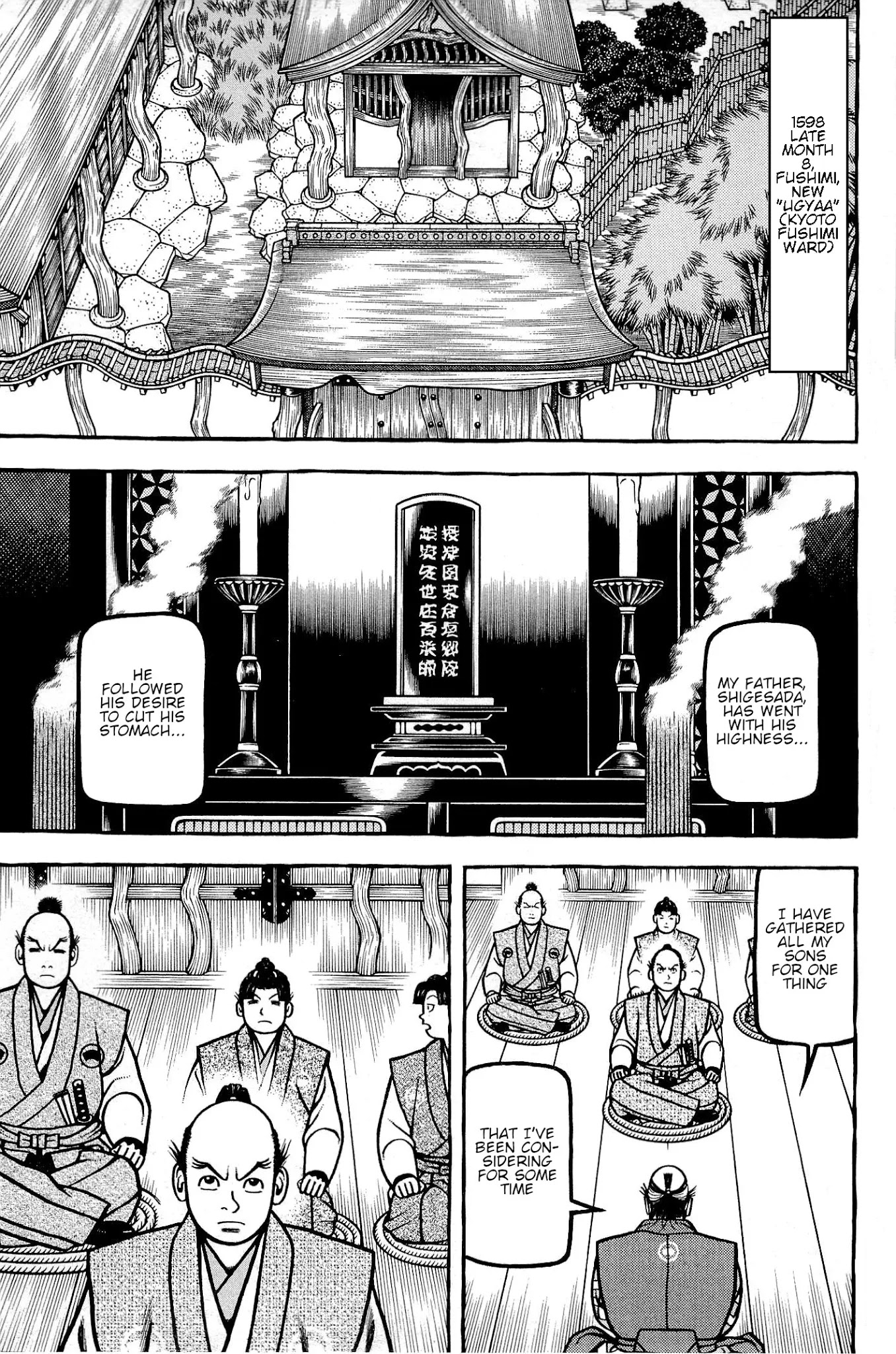 Hyougemono Chapter 132 page 2 - Chapter 132: INKYOLOGIC