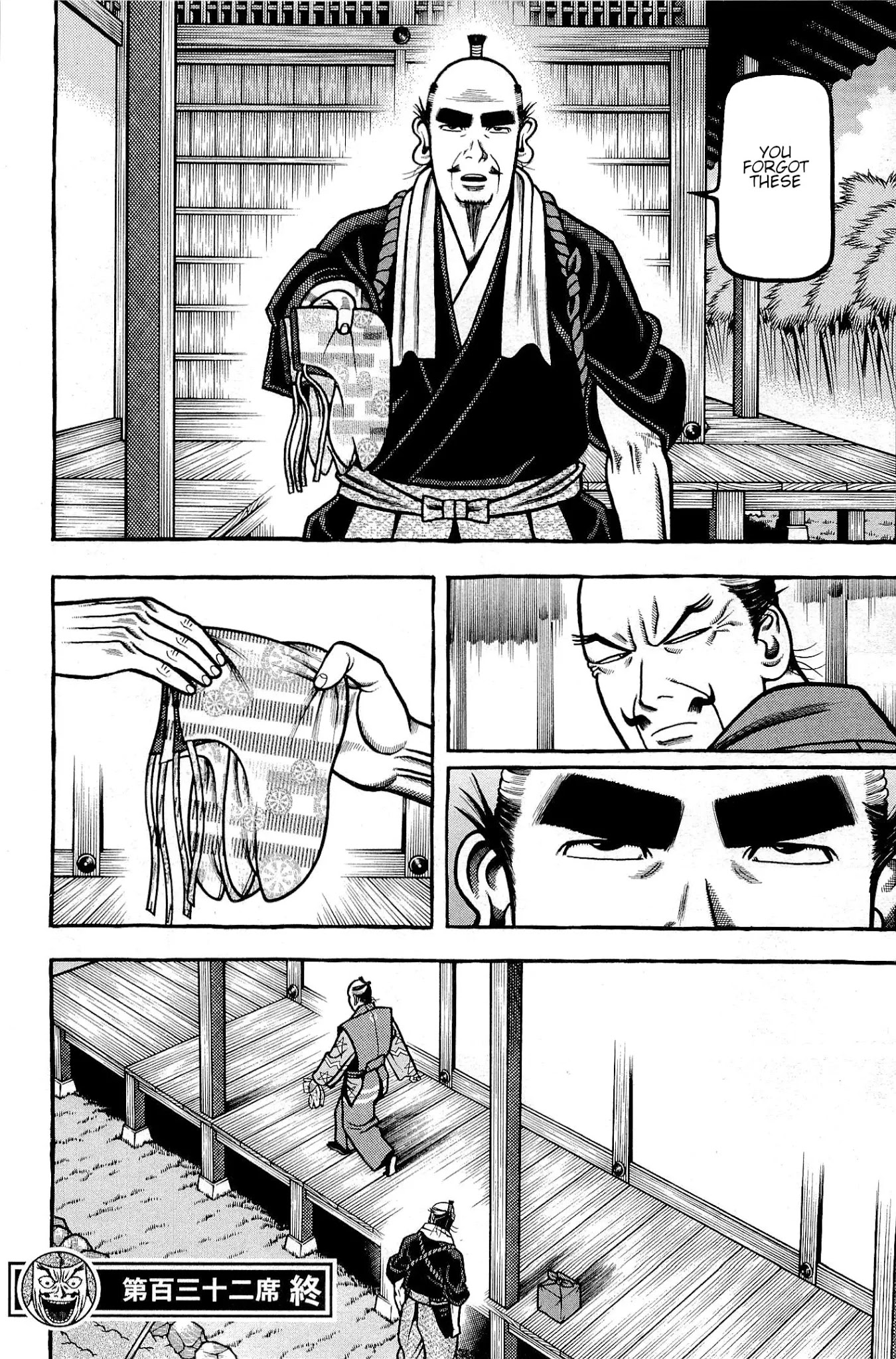 Hyougemono Chapter 132 page 21 - Chapter 132: INKYOLOGIC