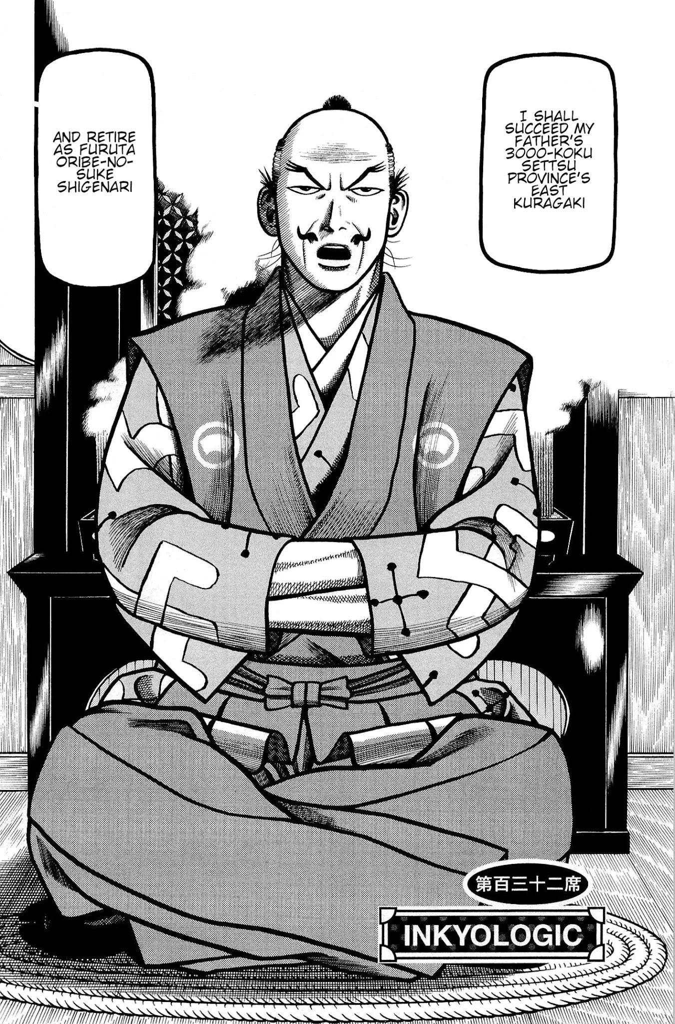 Hyougemono Chapter 132 page 3 - Chapter 132: INKYOLOGIC