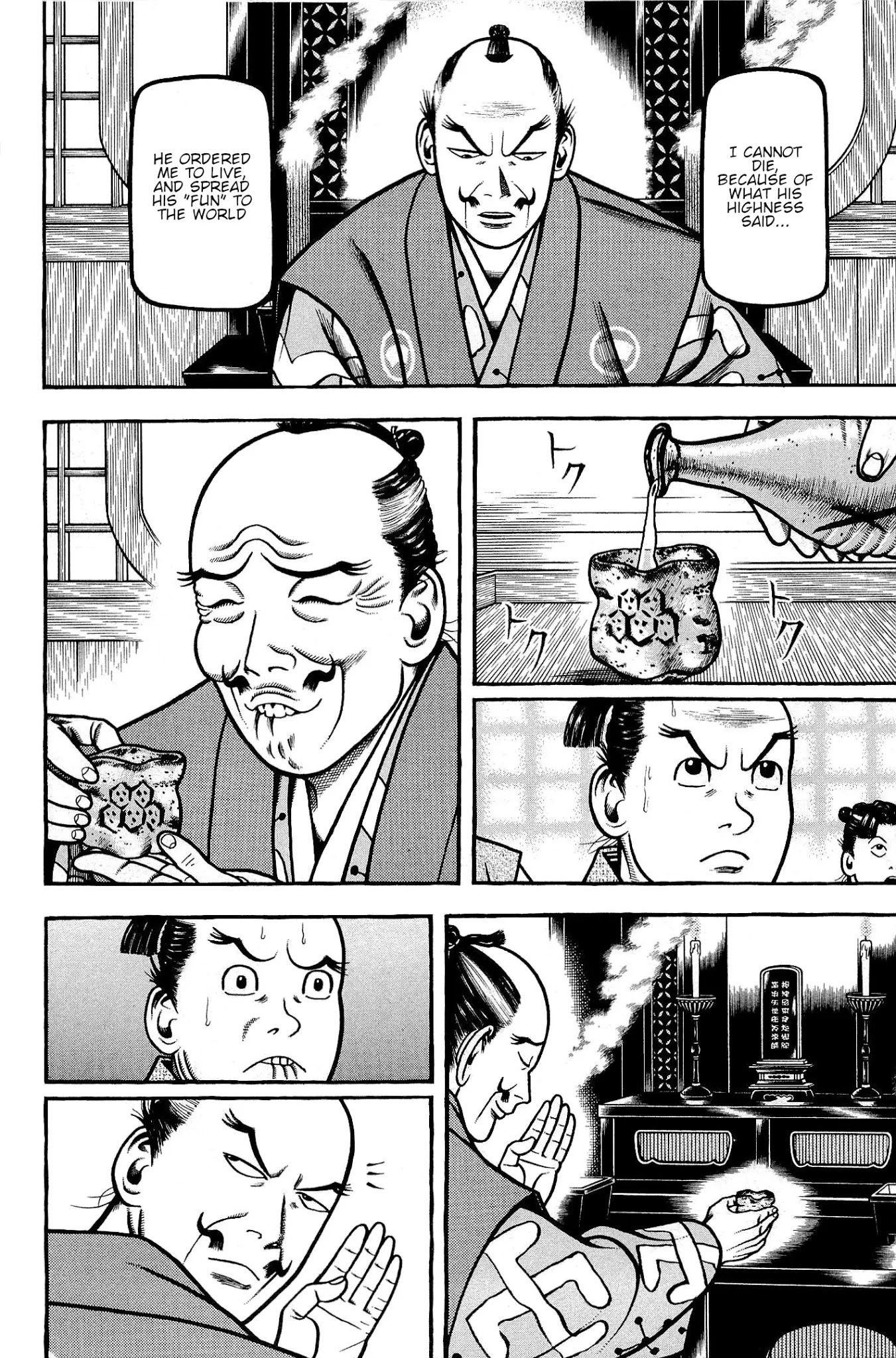 Hyougemono Chapter 132 page 5 - Chapter 132: INKYOLOGIC