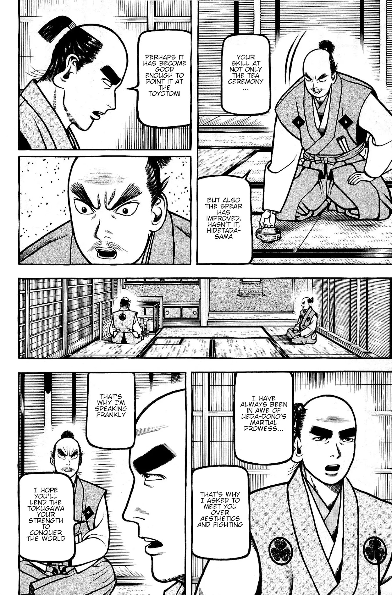 Hyougemono Chapter 132 page 7 - Chapter 132: INKYOLOGIC