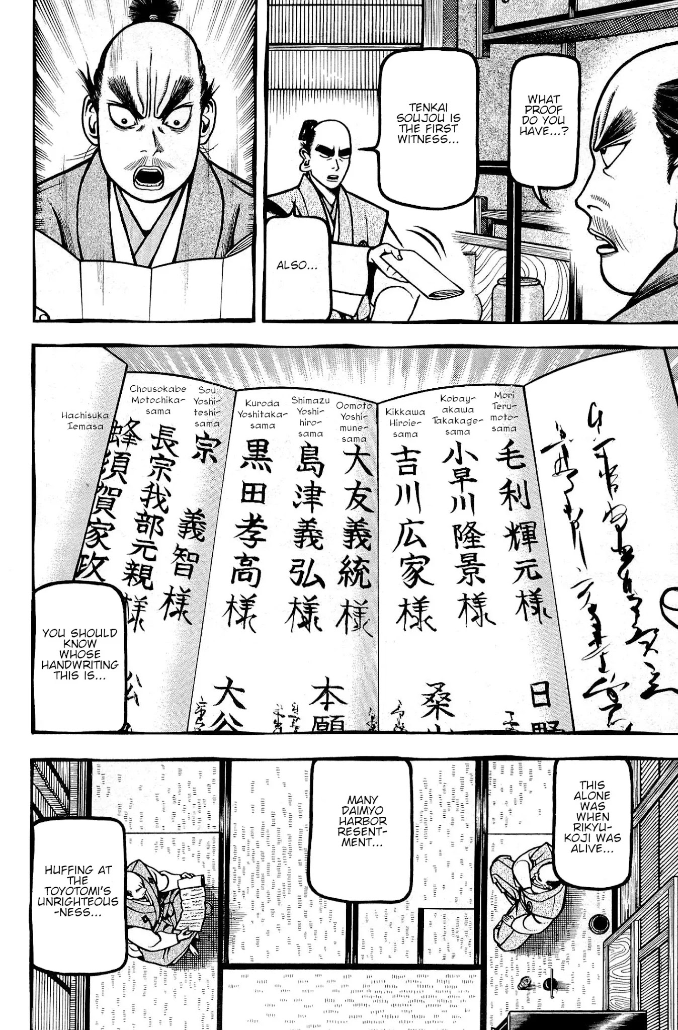 Hyougemono Chapter 132 page 9 - Chapter 132: INKYOLOGIC