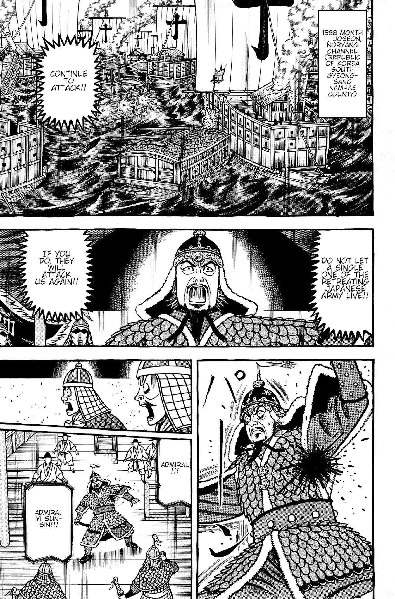 Hyougemono Chapter 133 page 1 - Chapter 133: ORIBECHAMELEON