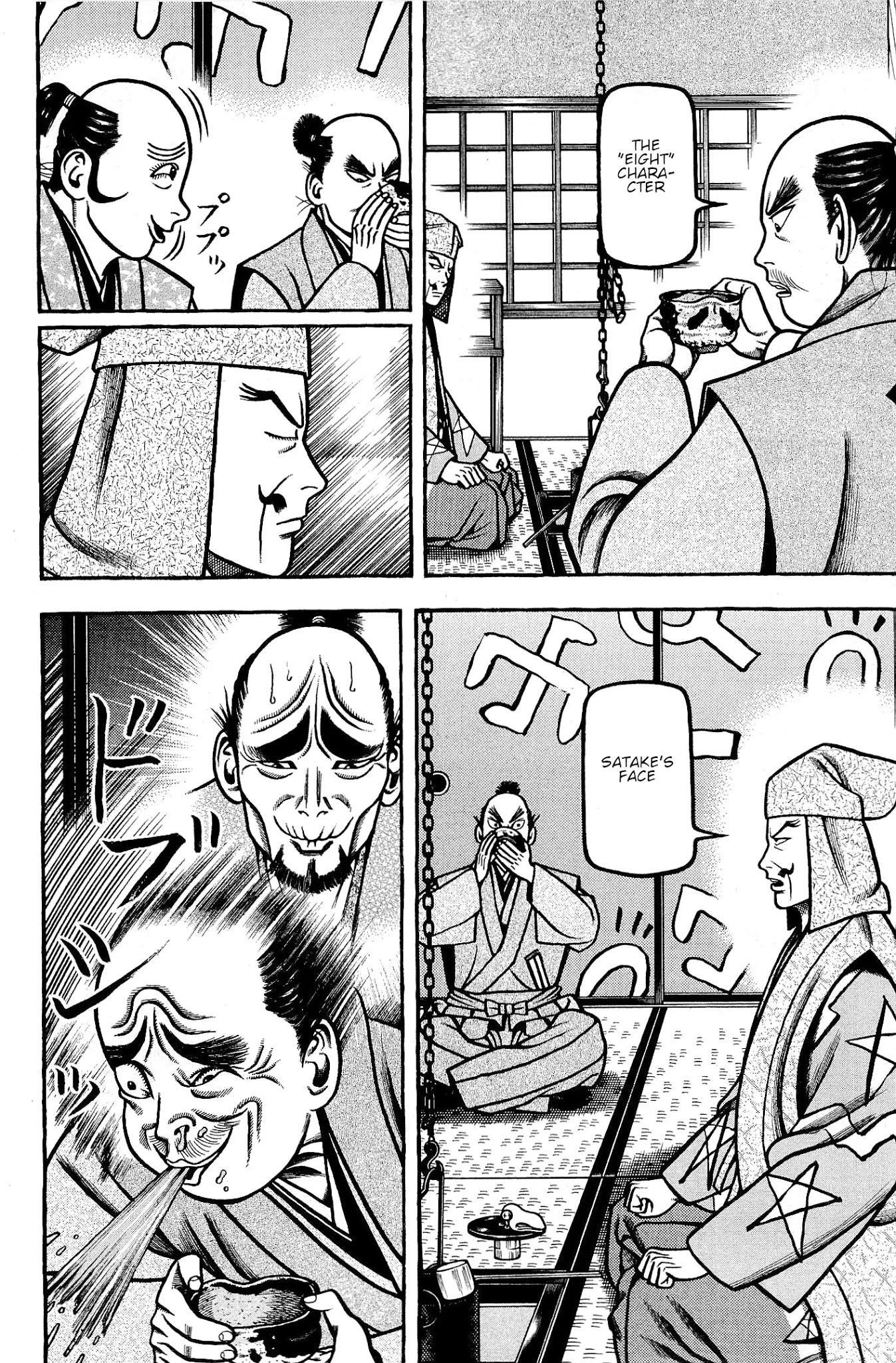 Hyougemono Chapter 133 page 12 - Chapter 133: ORIBECHAMELEON