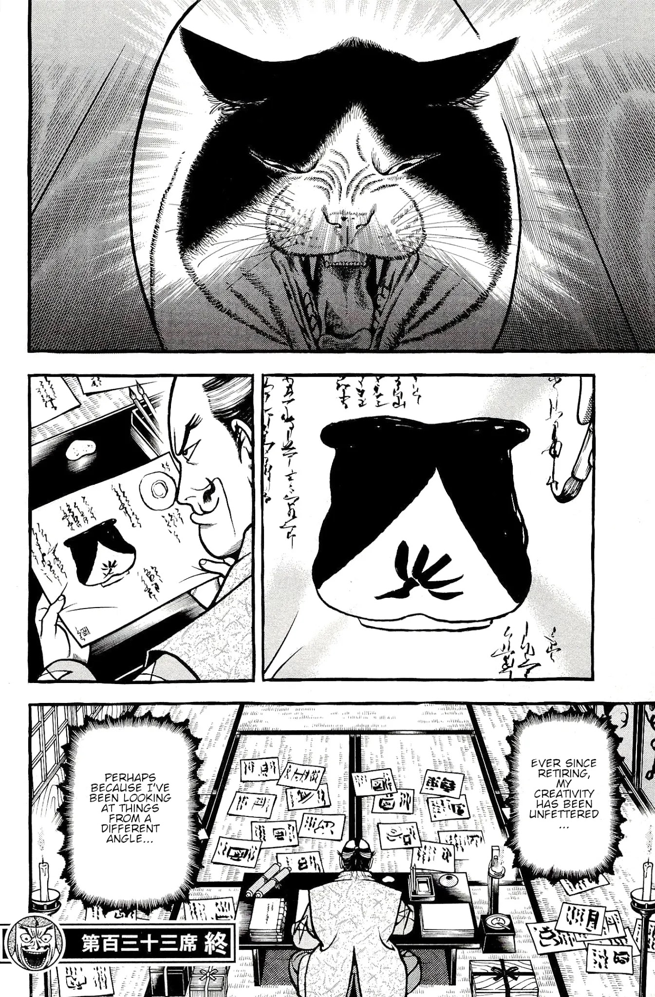 Hyougemono Chapter 133 page 20 - Chapter 133: ORIBECHAMELEON