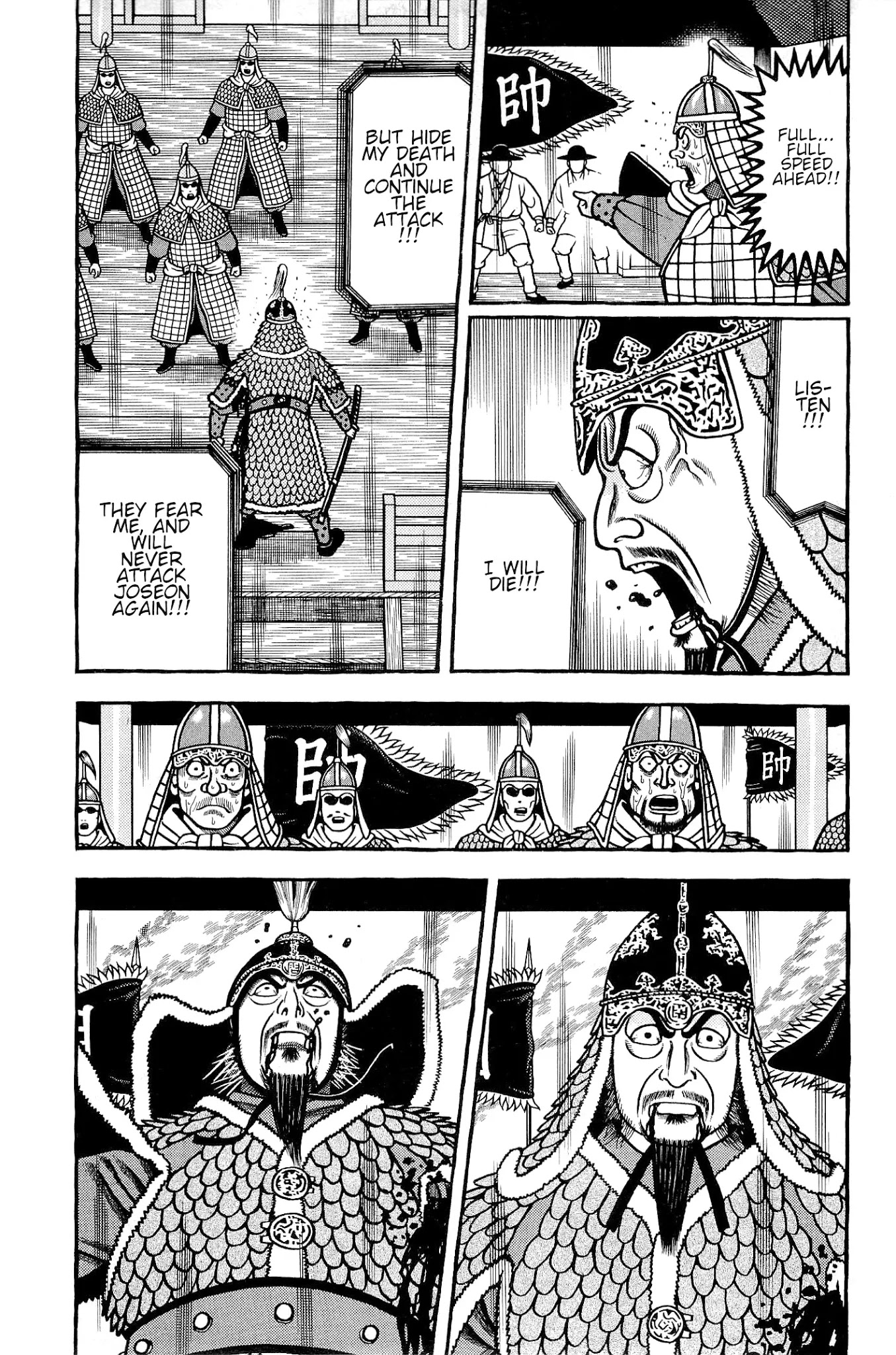 Hyougemono Chapter 133 page 3 - Chapter 133: ORIBECHAMELEON