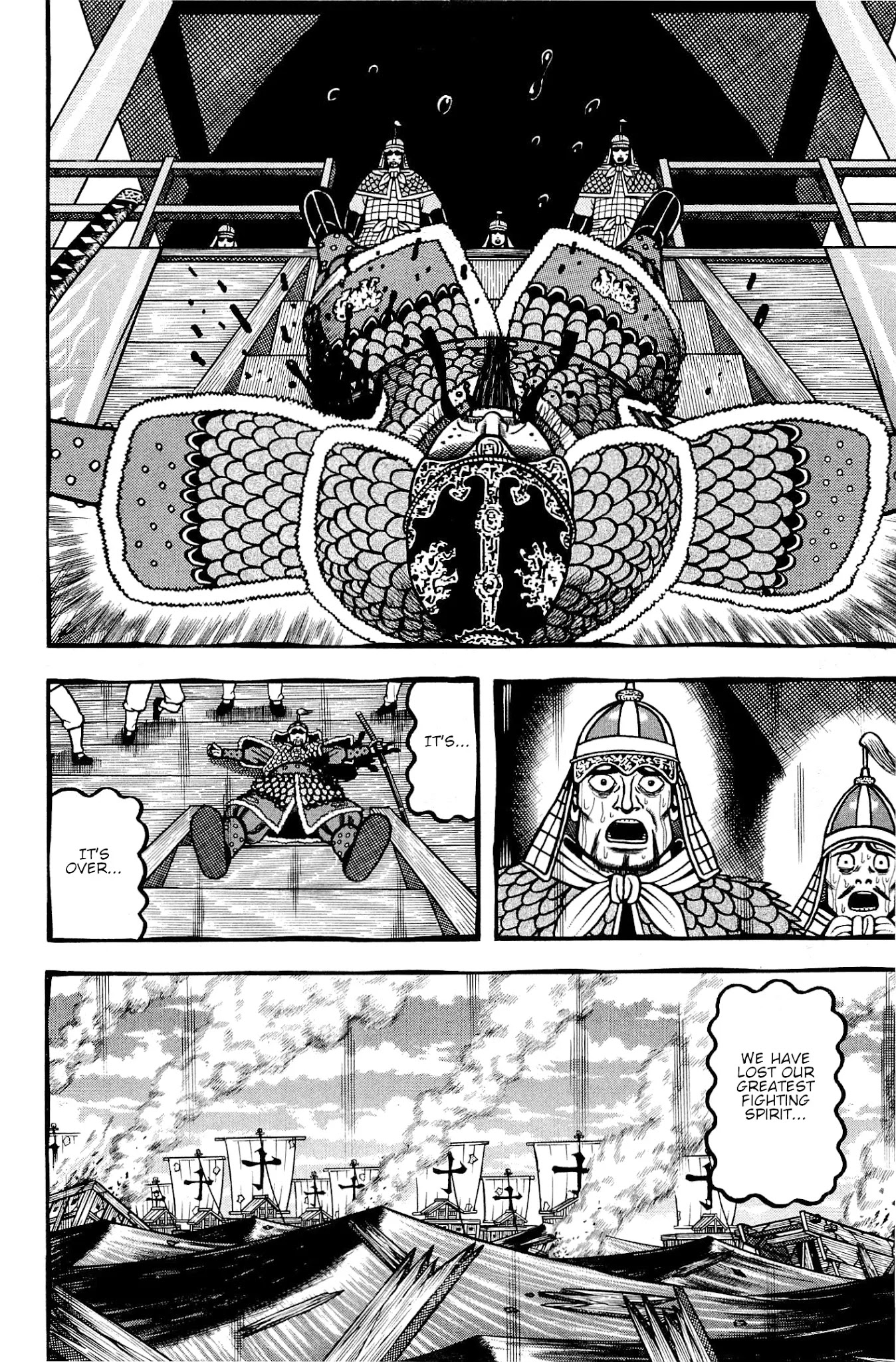 Hyougemono Chapter 133 page 4 - Chapter 133: ORIBECHAMELEON