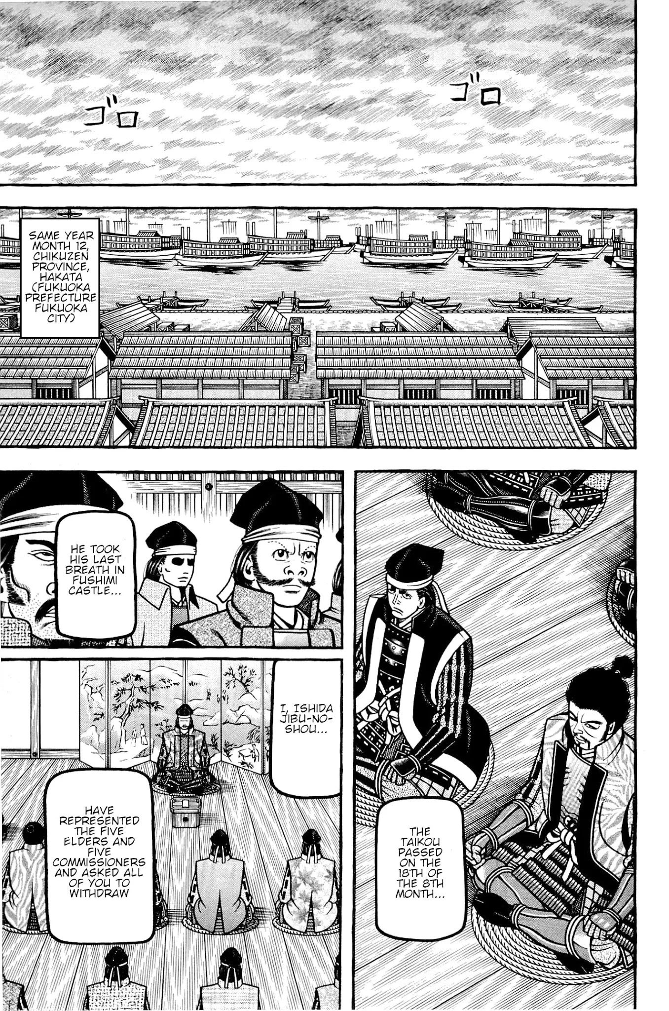 Hyougemono Chapter 133 page 5 - Chapter 133: ORIBECHAMELEON