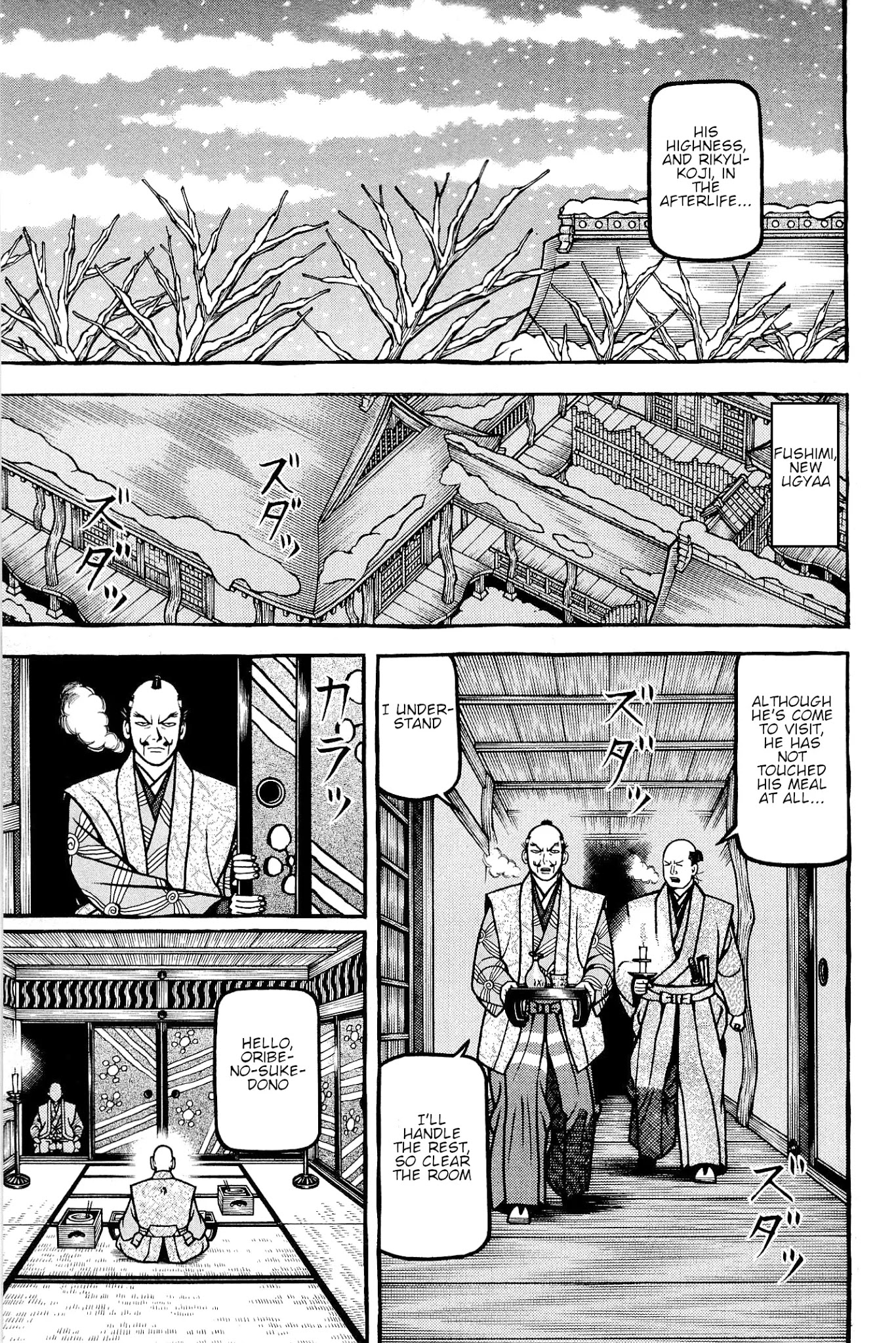 Hyougemono Chapter 134 page 13 - Chapter 134: HELP ME