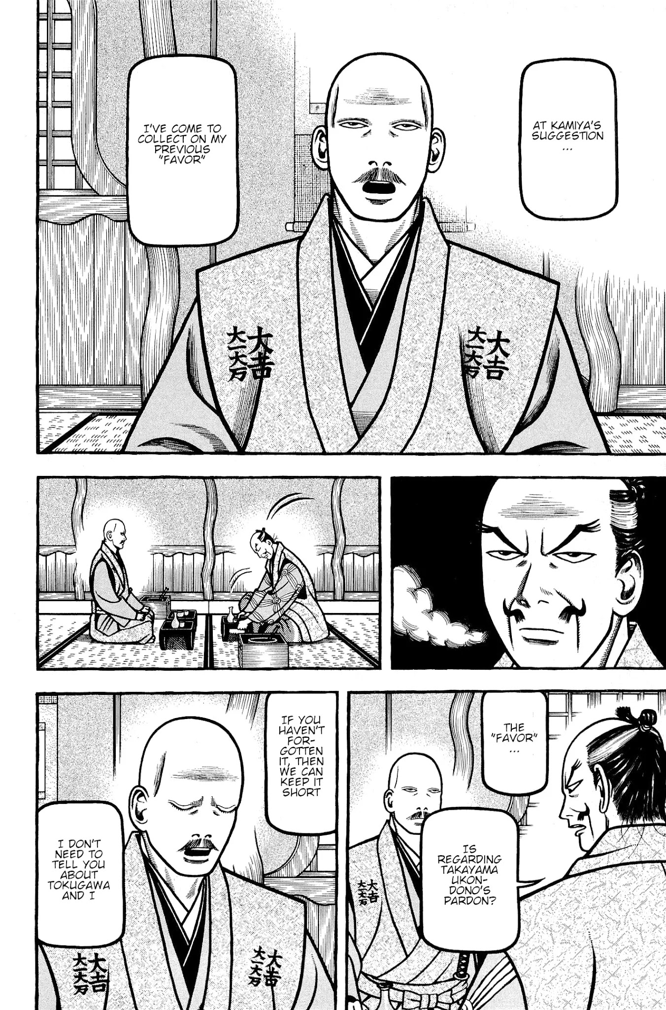 Hyougemono Chapter 134 page 14 - Chapter 134: HELP ME