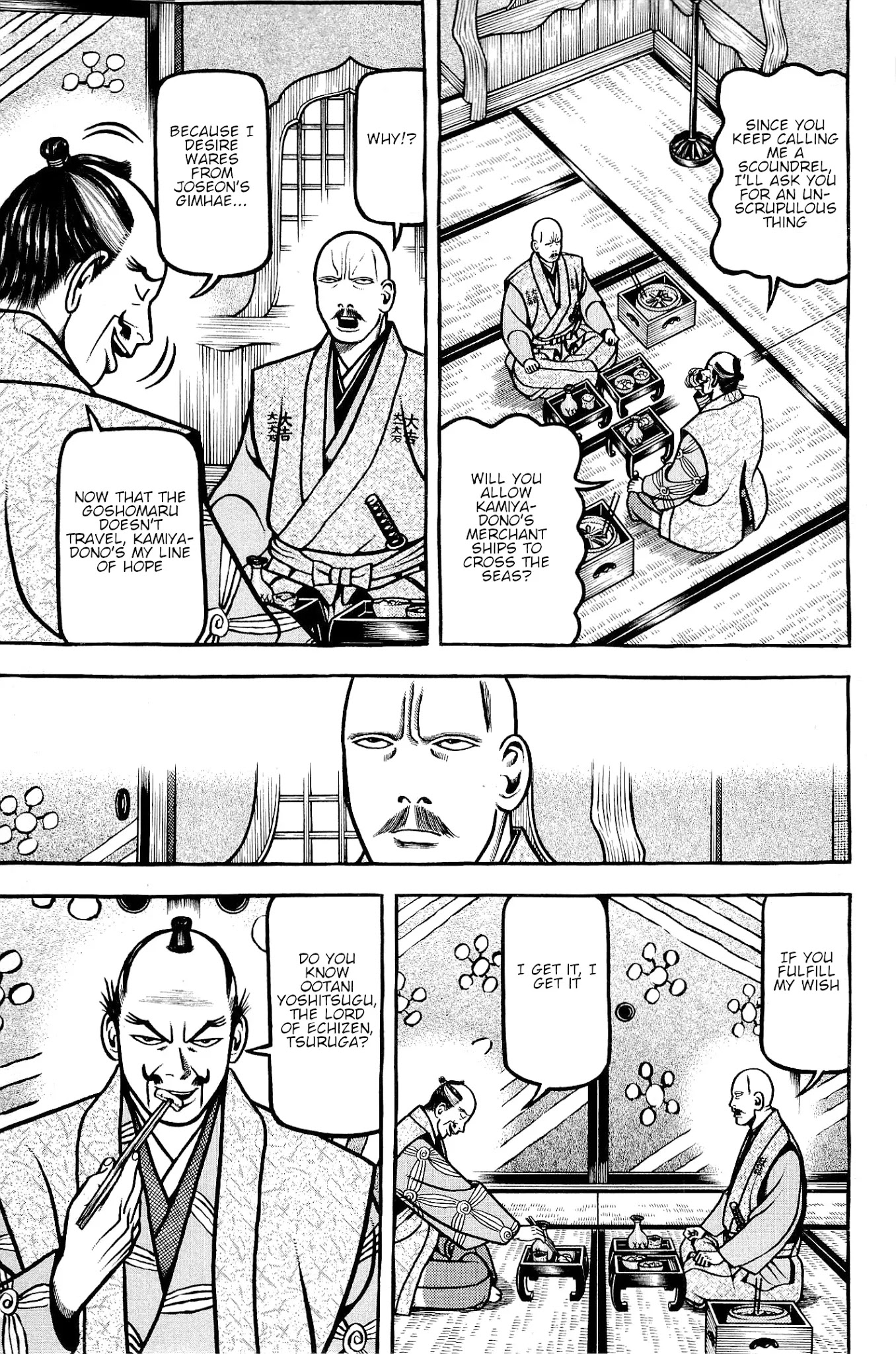 Hyougemono Chapter 134 page 17 - Chapter 134: HELP ME