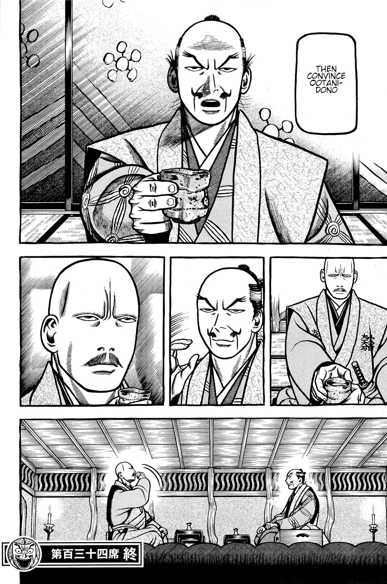 Hyougemono Chapter 134 page 20 - Chapter 134: HELP ME